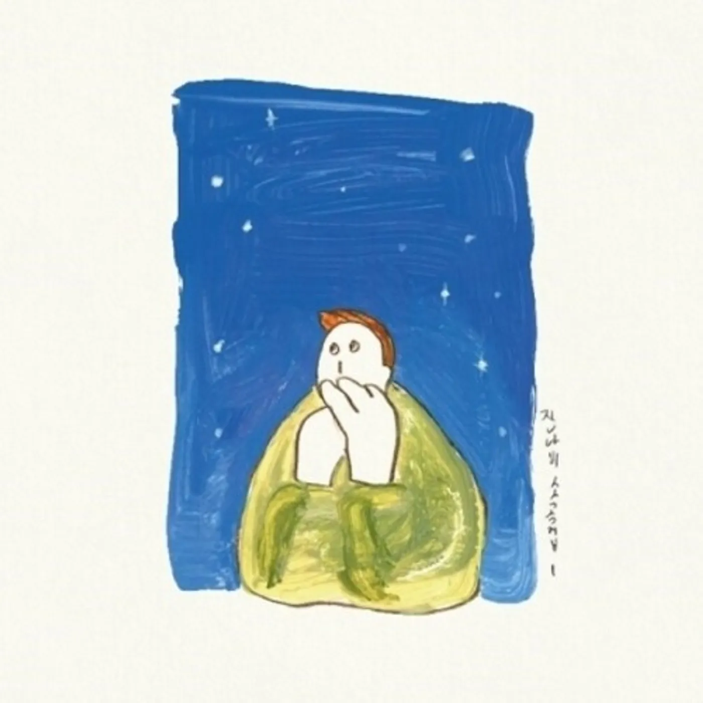 JANNABI PIECE OF MUSIC 1 CD