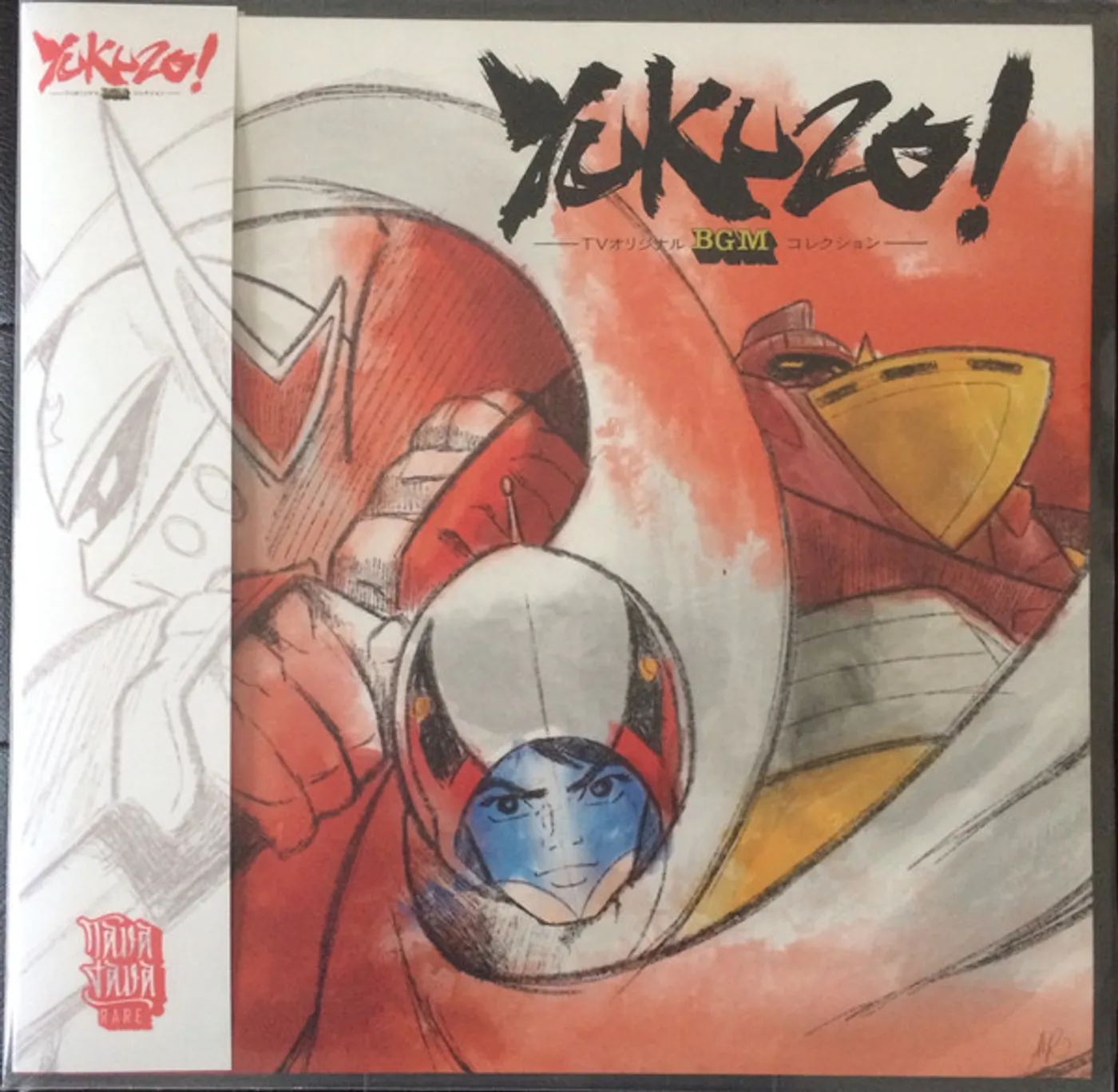Bob Sakuma
