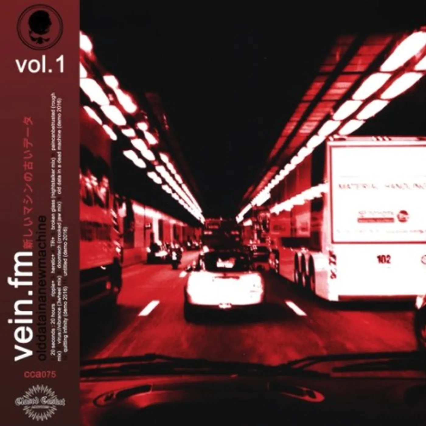 Vein.fm OLD DATA IN A NEW MACHINE 1 Vinyl Record