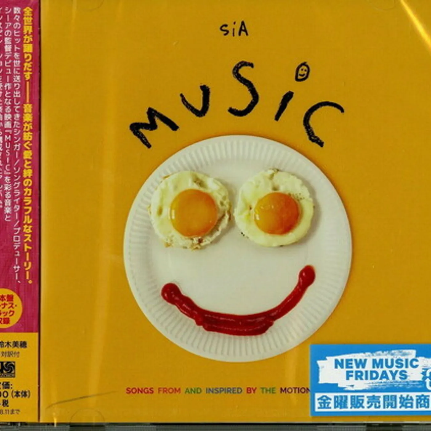 Sia MUSIC: SONGS FROM & INSPIRED BY THE MOTION PICTURE CD