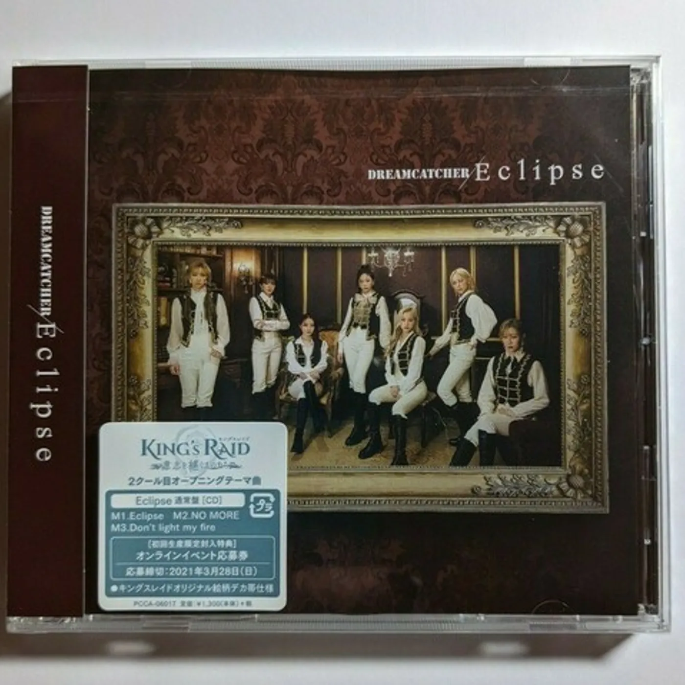 Dreamcatcher ECLIPSE CD