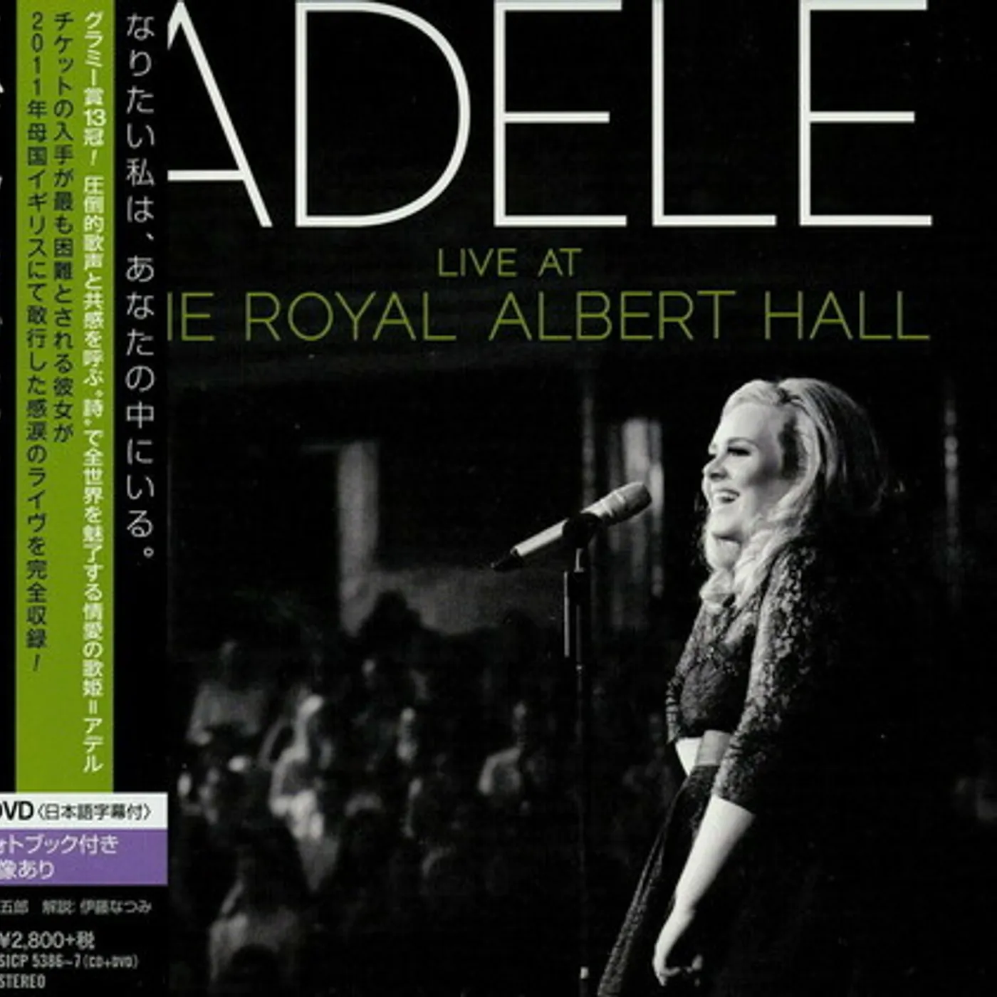 Adele LIVE AT THE ROYAL ALBERT HALL CD