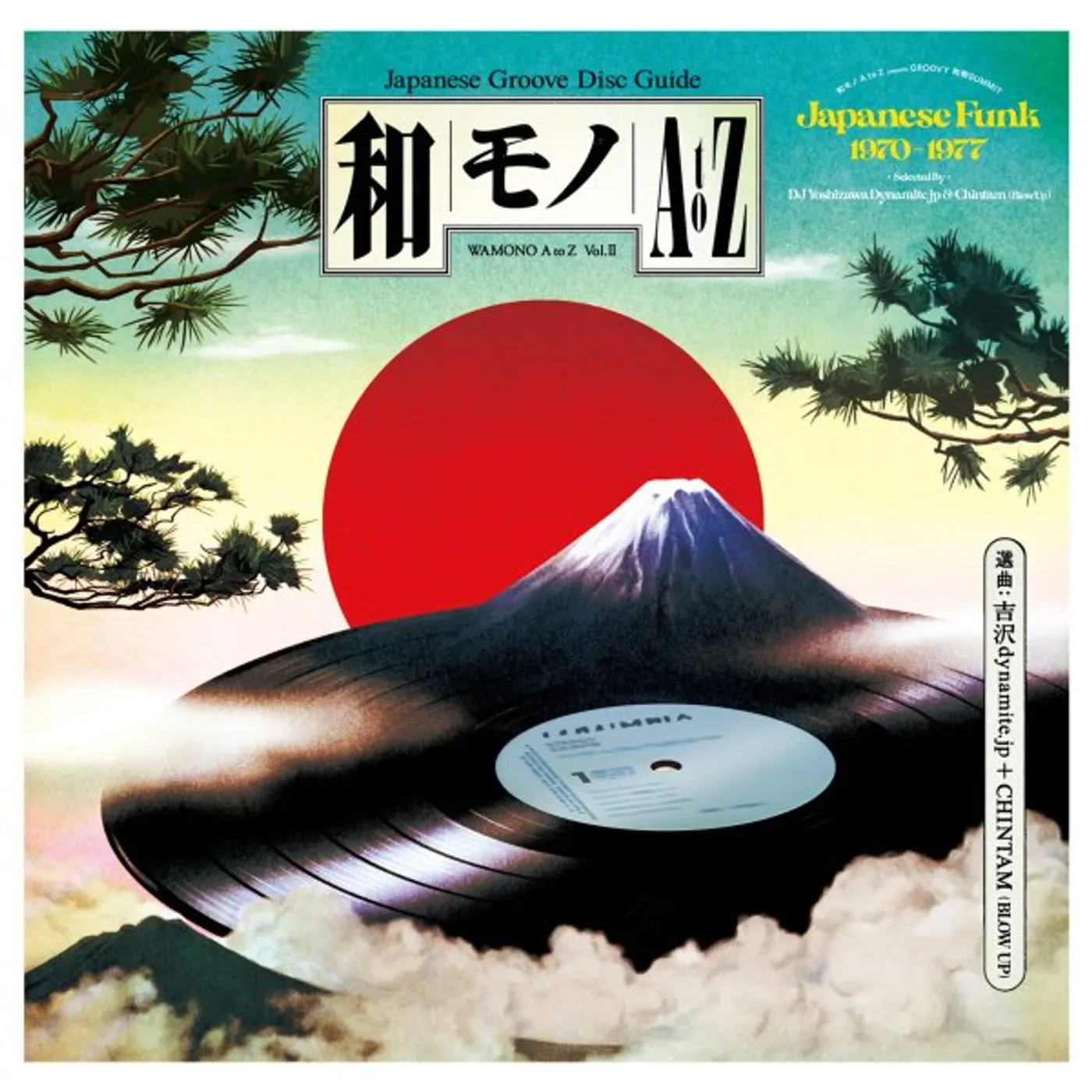 Various Artists  WAMONO A TO Z VOL. II - JAPANESE FUNK 1970-1977 (SELECTED BY DJ YOSHIZAWA DYNAMITE & CHINTAM) (180G) Vinyl Record