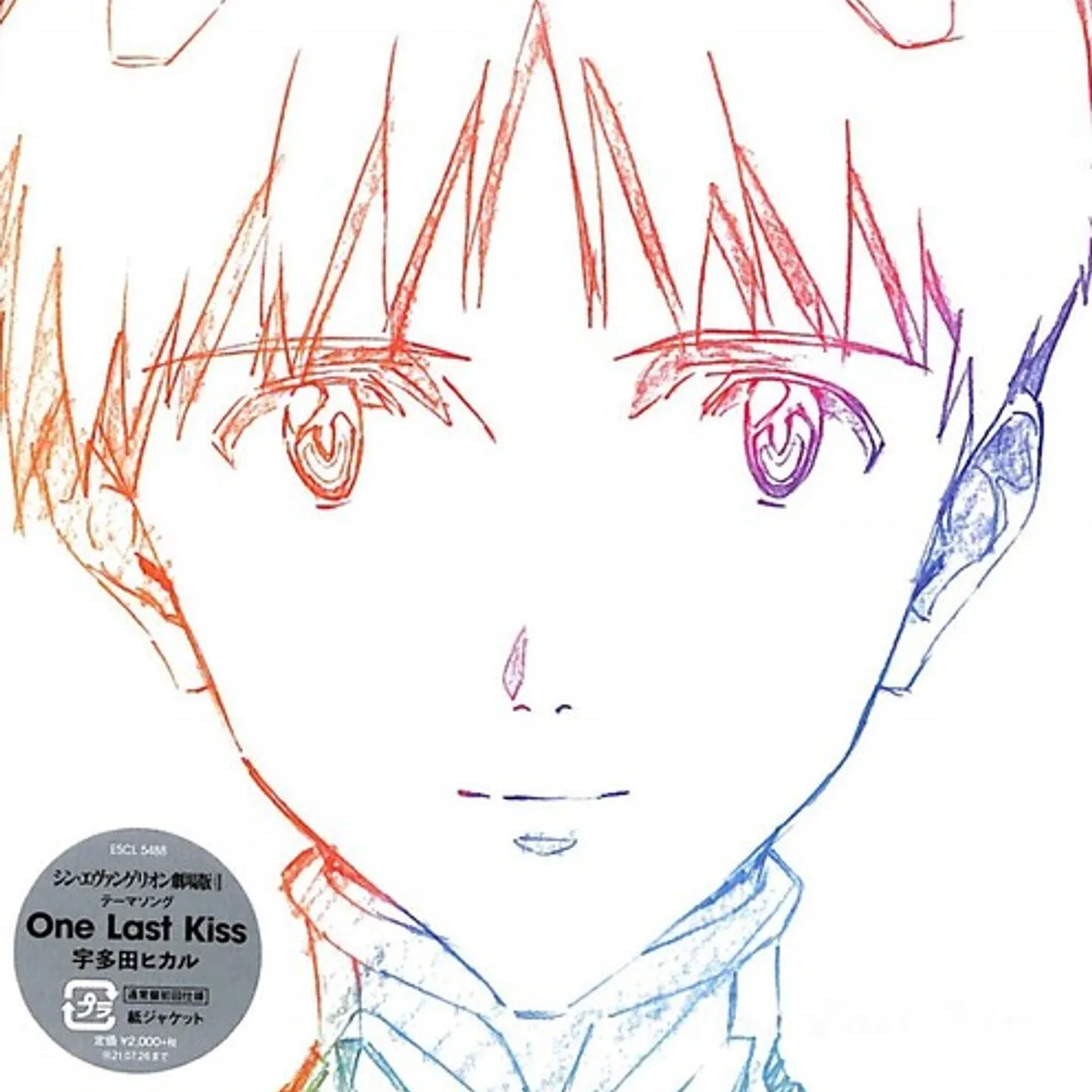 Hikaru Utada ONE LAST KISS CD