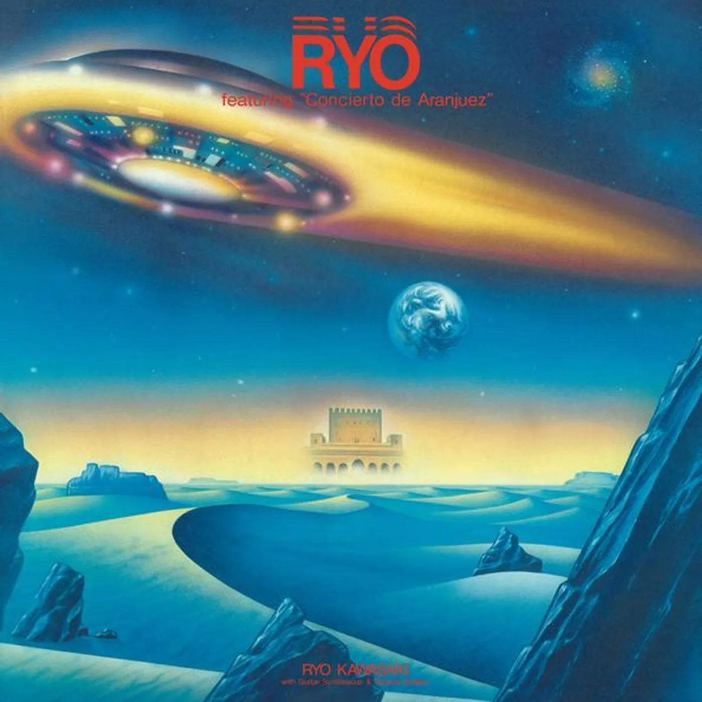 Ryo Kawasaki CONCIERTO DE ARANJUEZ Vinyl Record