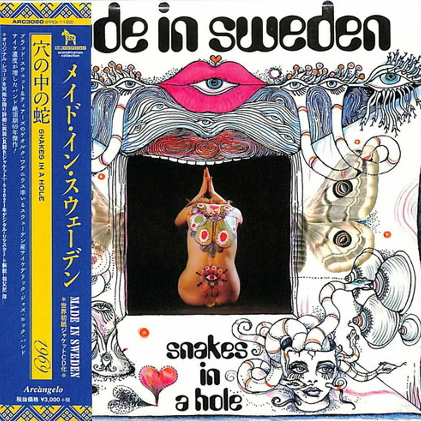 Made In Sweden SNAKES IN A HOLE CD