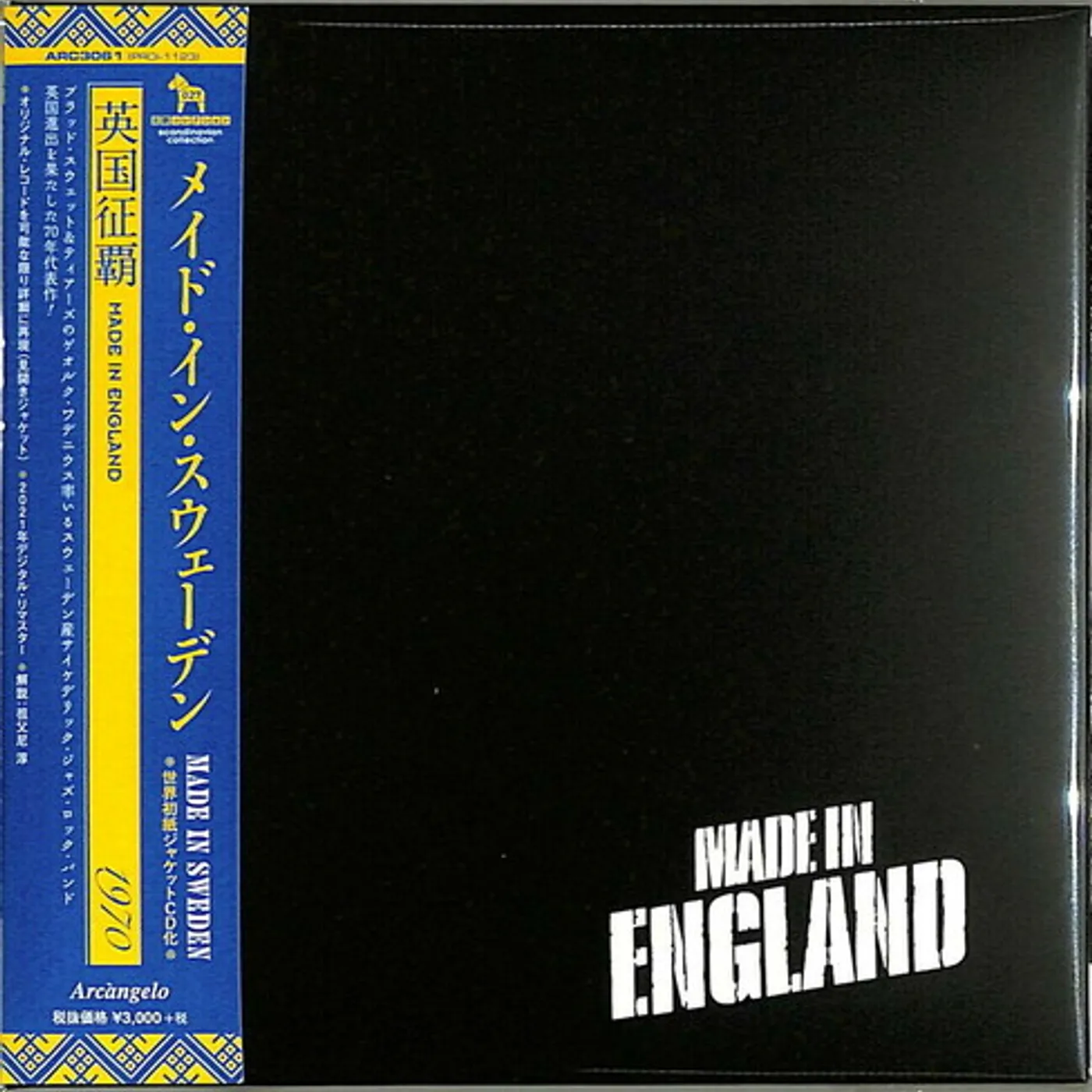 Made In Sweden MADE IN ENGLAND CD