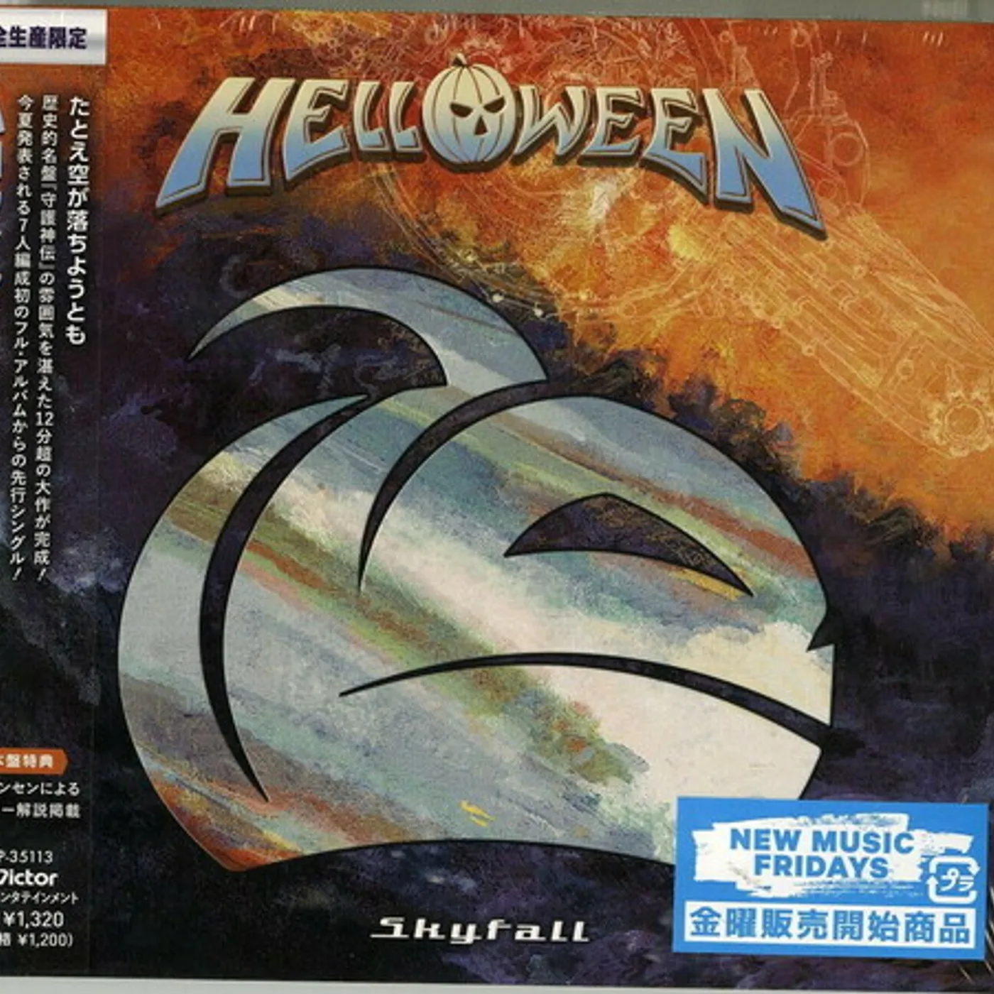 Helloween SKYFALL CD
