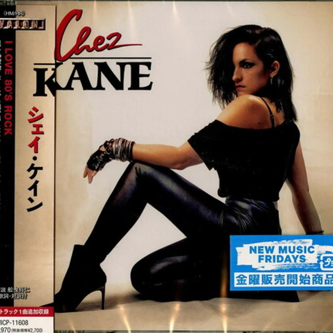 CHEZ KANE CD