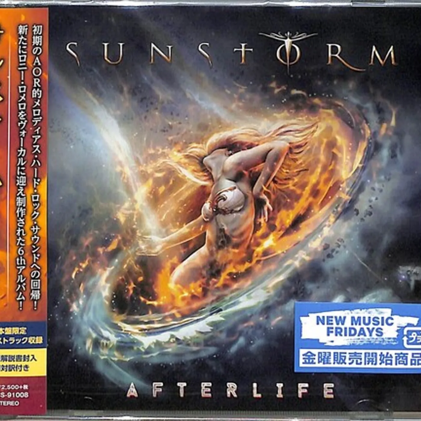 Sunstorm AFTER LIFE CD