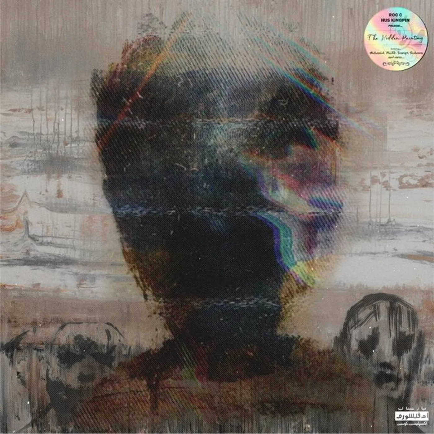 Hus KingPin HIDDEN PAINTING Vinyl Record