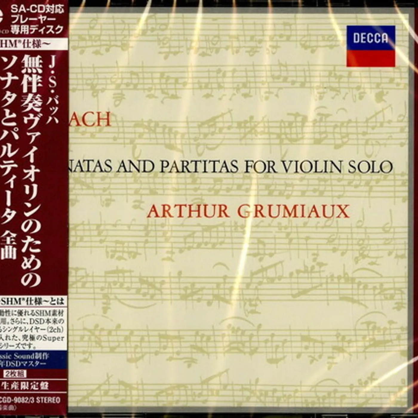 BACH / ARTHUR GRUMIAUX BACH: SONATAS & PARTITAS FOR VIOLIN SOLO Super Audio CD