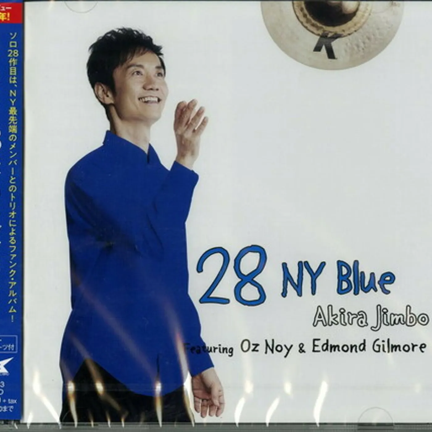 Akira Jimbo 28 NY BLUE FEATURING OZ NOY & EDMOND GILMORE CD