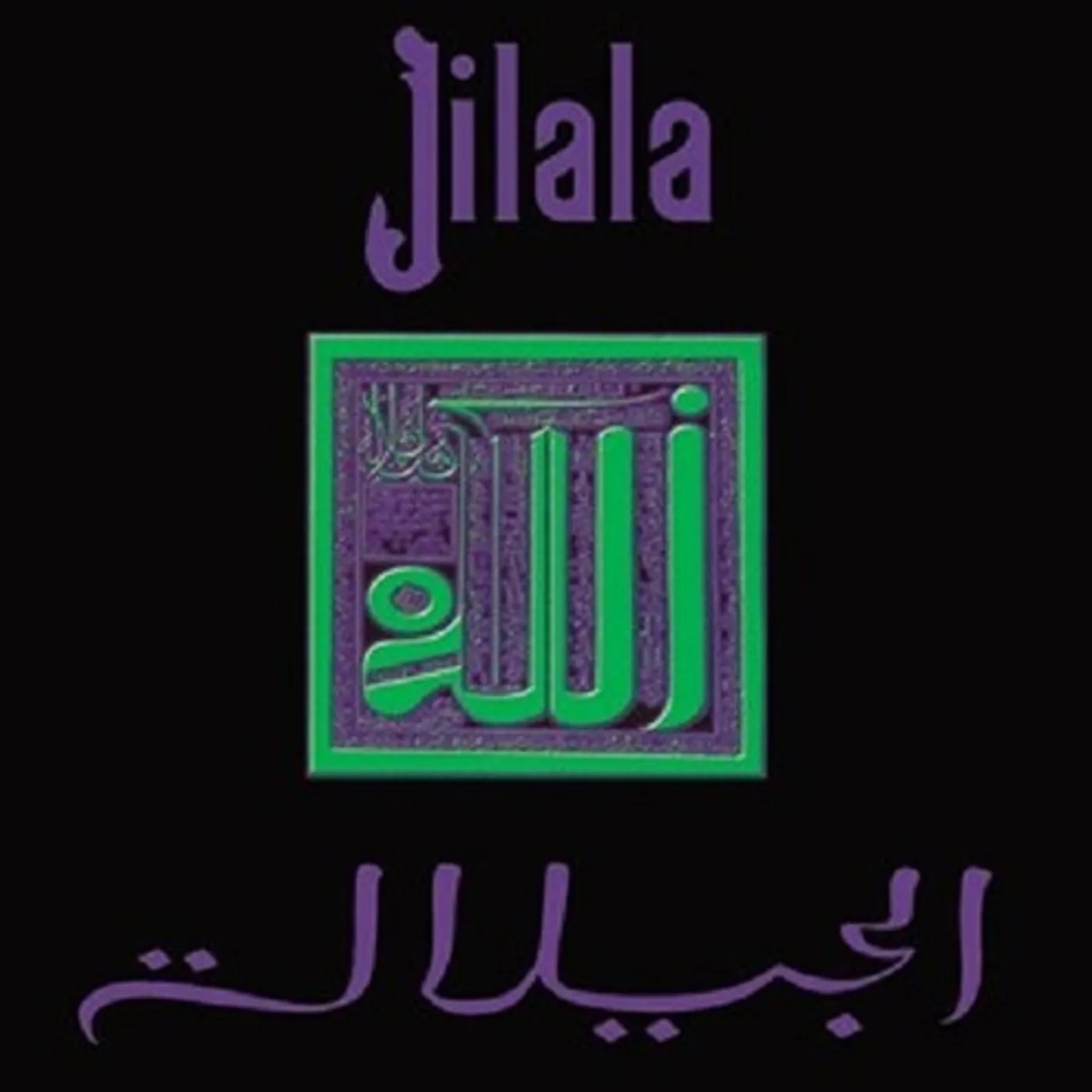 Jilala Vinyl Record