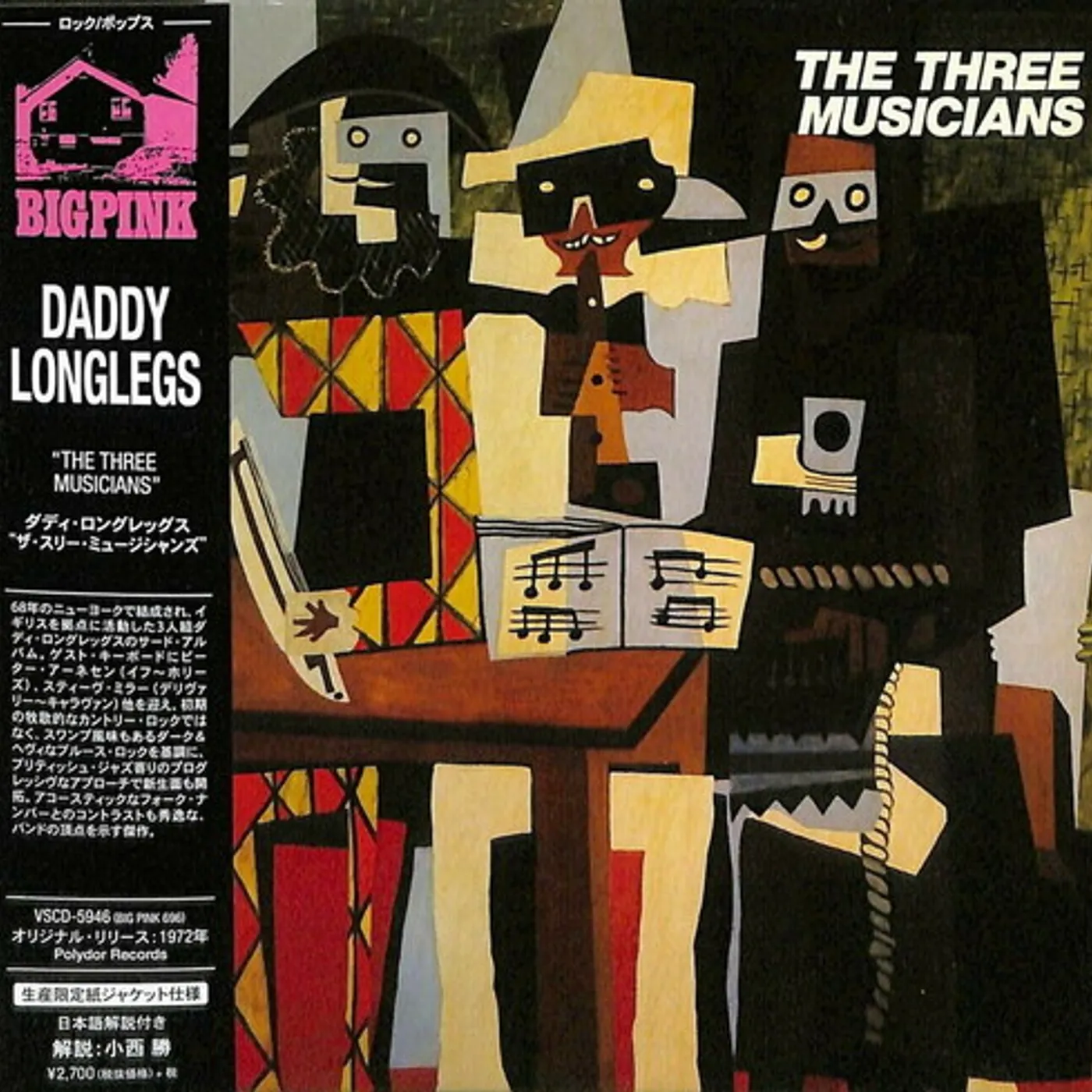 Daddy Longlegs THREE MUSICIANS CD