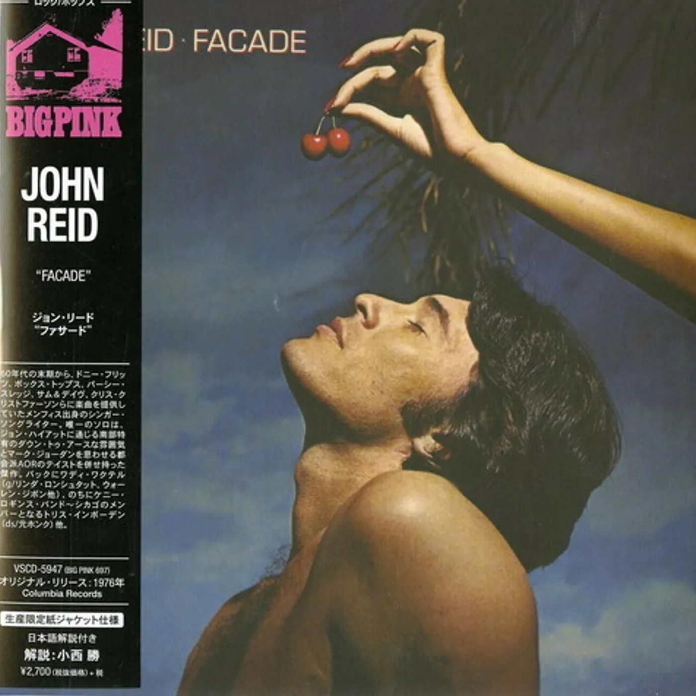 John Reid FACADE CD