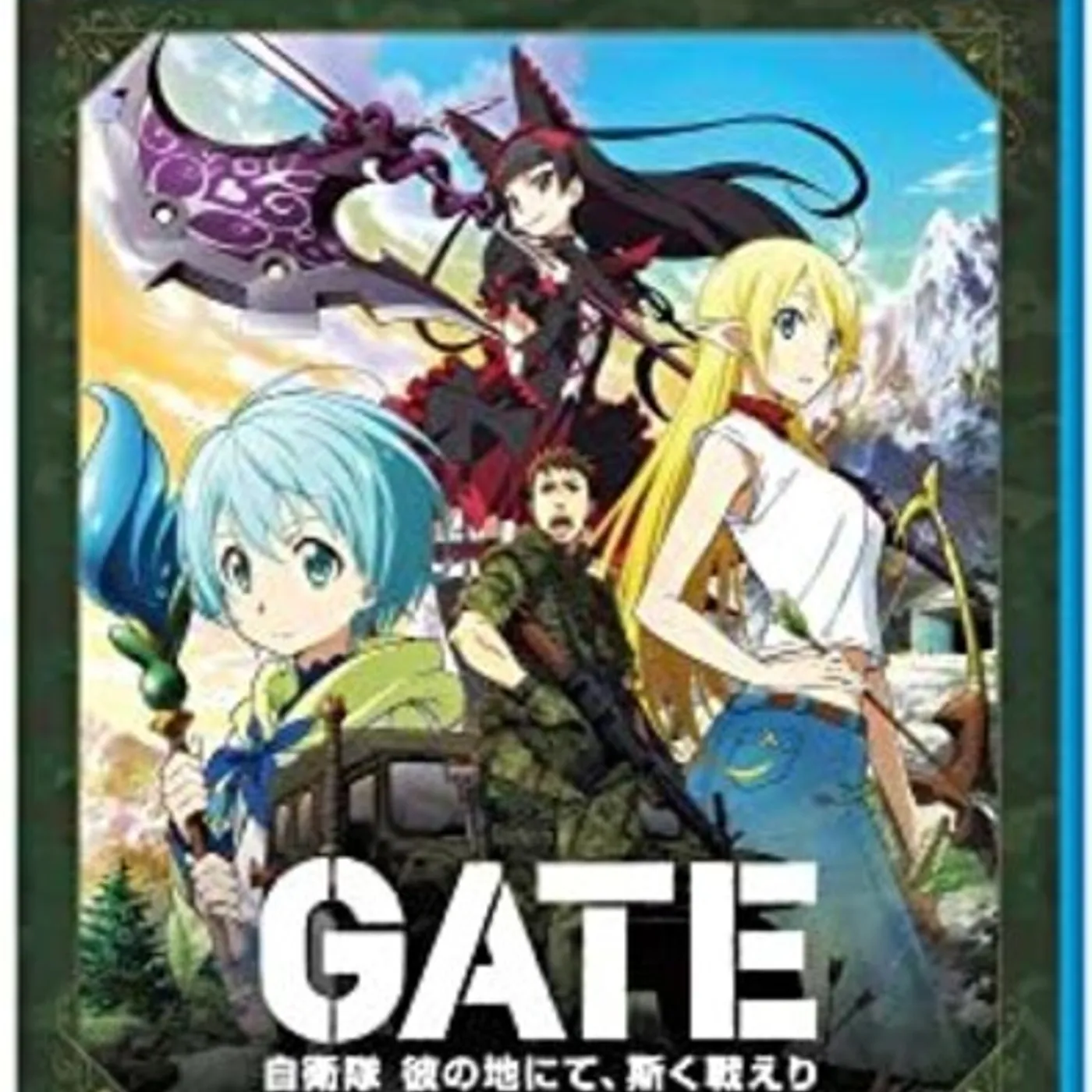 GATE Blu-ray