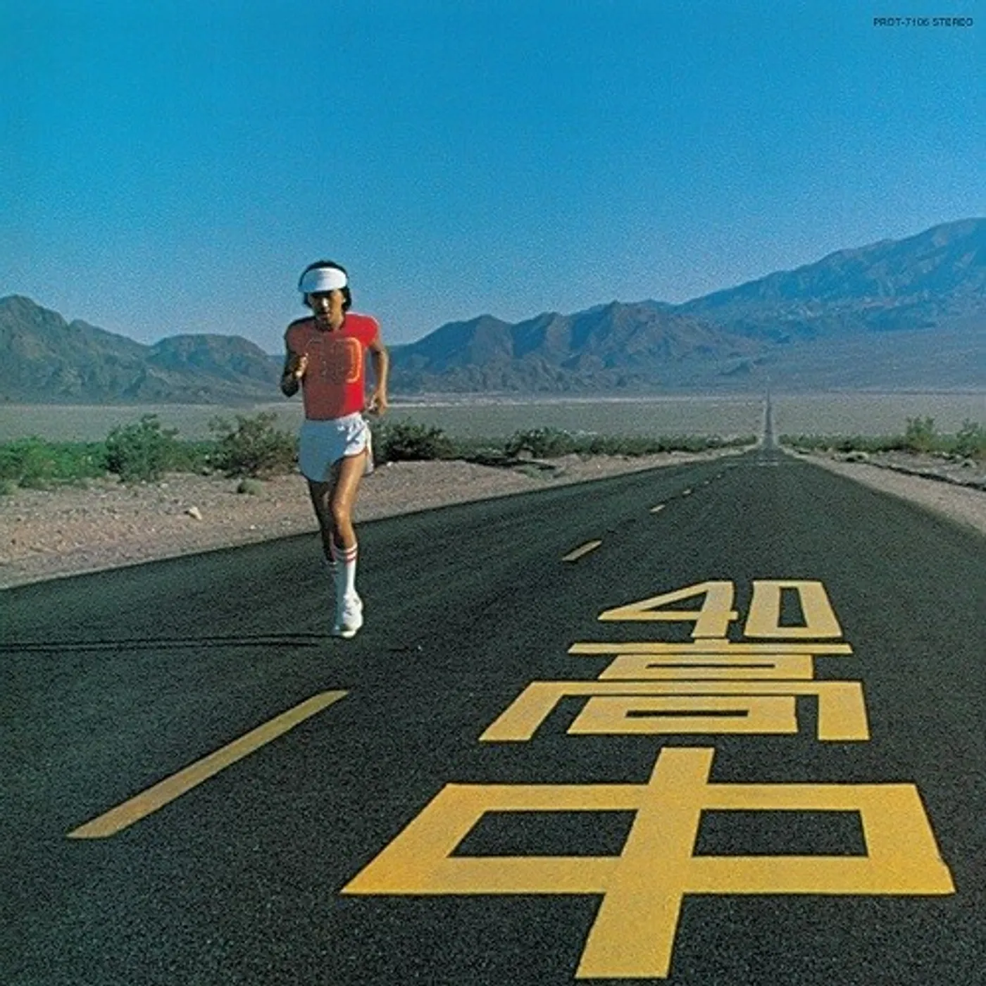 Masayoshi Takanaka INSATIABLE HIGH Vinyl Record