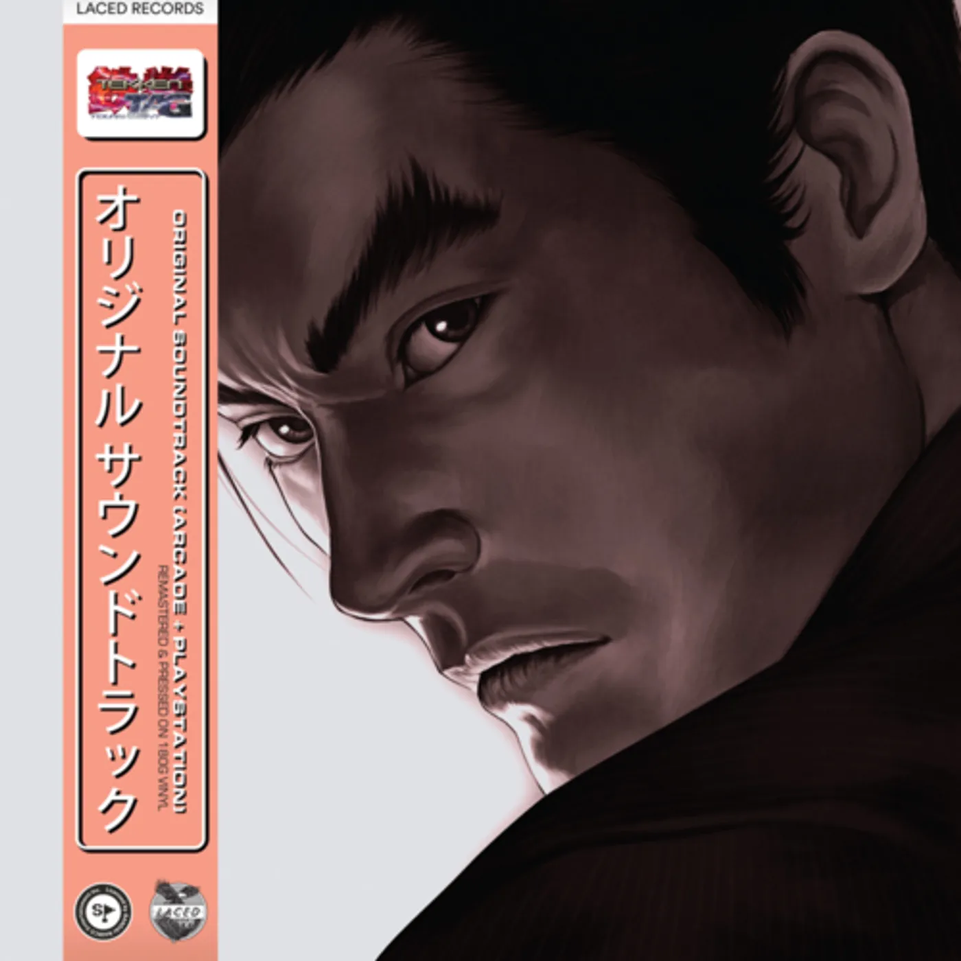Namco Sounds TEKKEN TAG TOURNAMENT / Original Soundtrack Vinyl Record