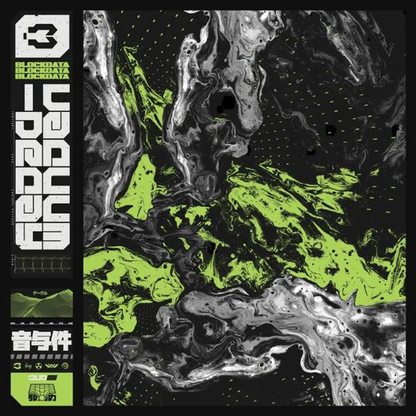 Blockdata VACUUM DECAY Vinyl Record