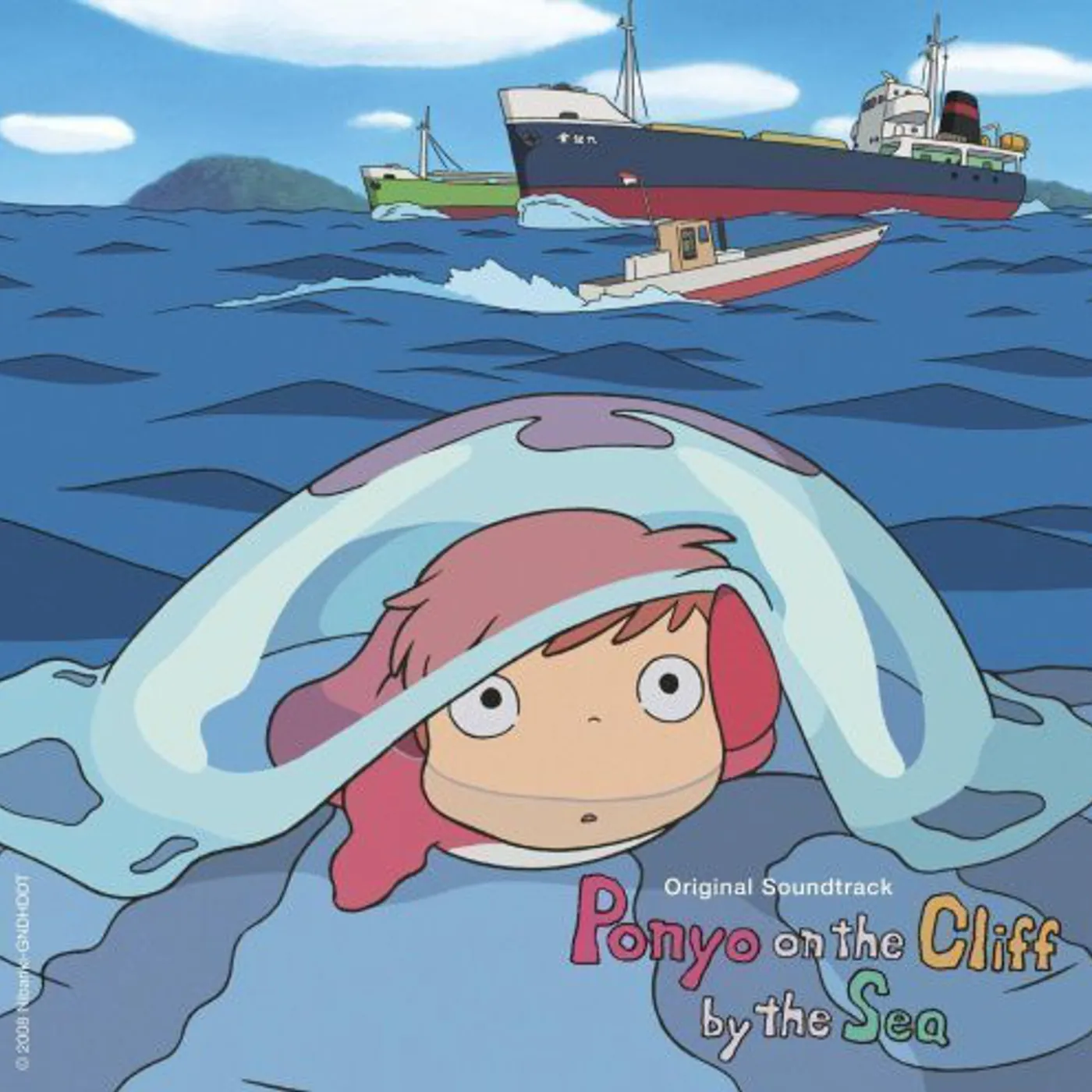 Joe Hisaishi PONYO ON THE CLIFF BY THE SEA / Original Soundtrack Vinyl Record