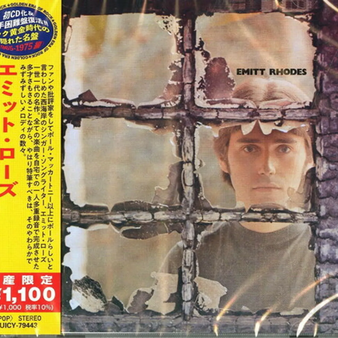EMITT RHODES CD