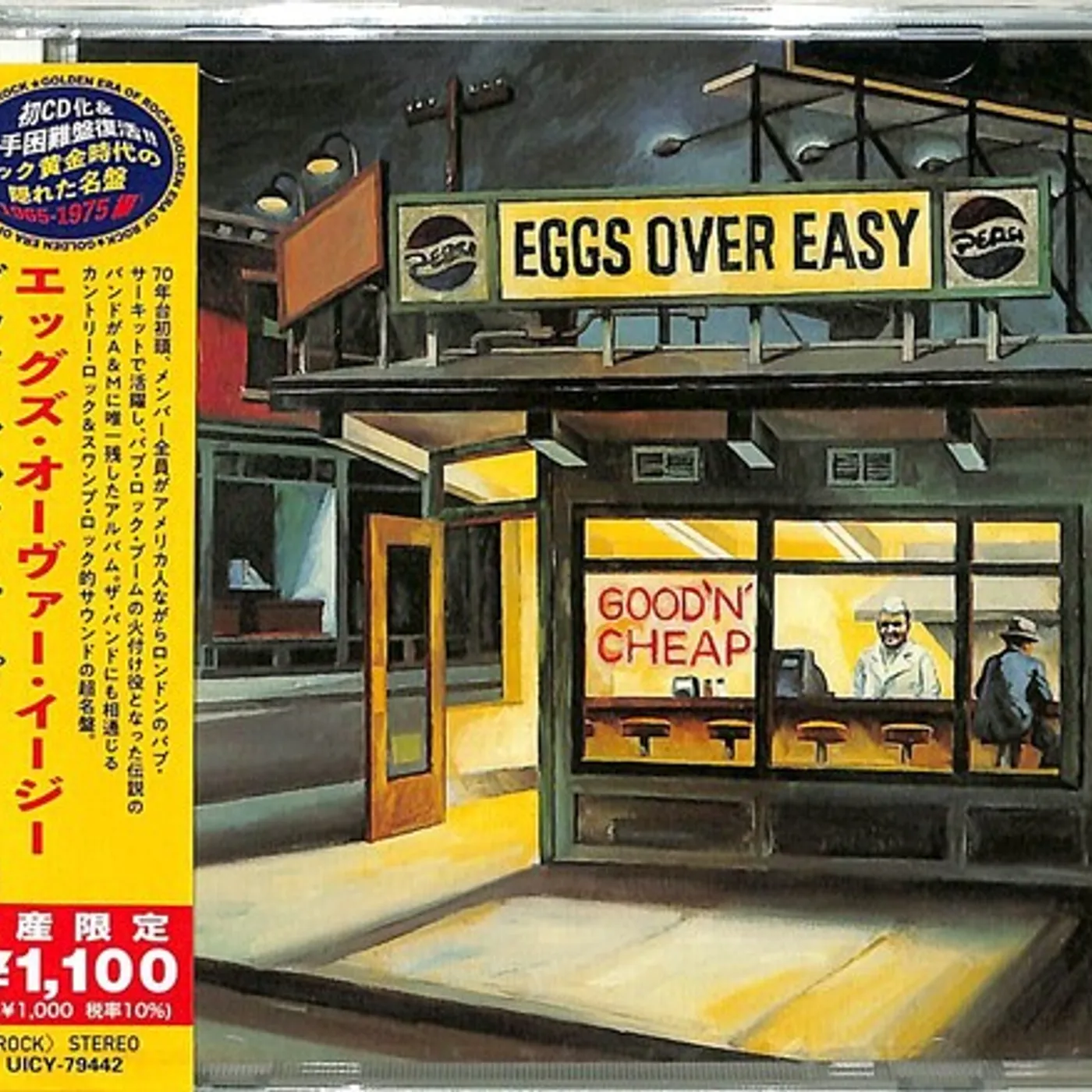 Eggs Over Easy GOOD N CHEAP CD