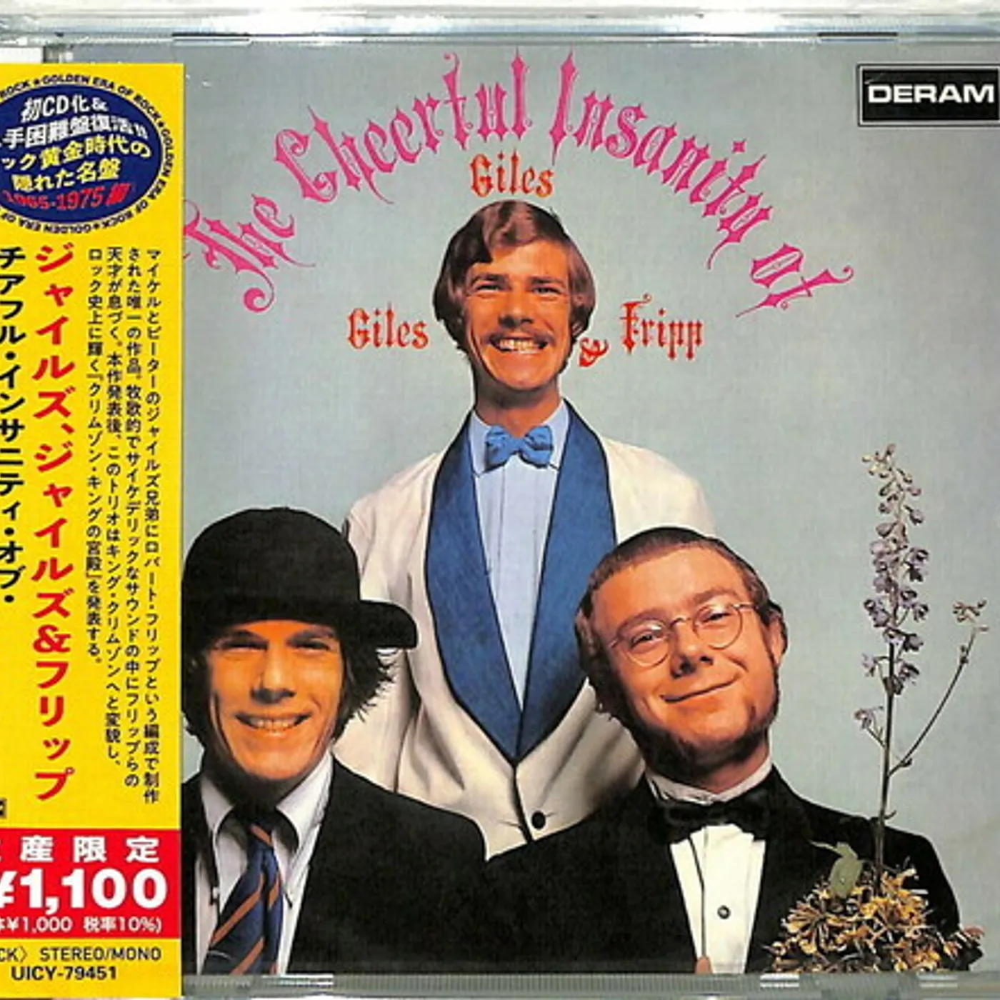 CHEERFUL INSANITY OF Giles, Giles & Fripp CD
