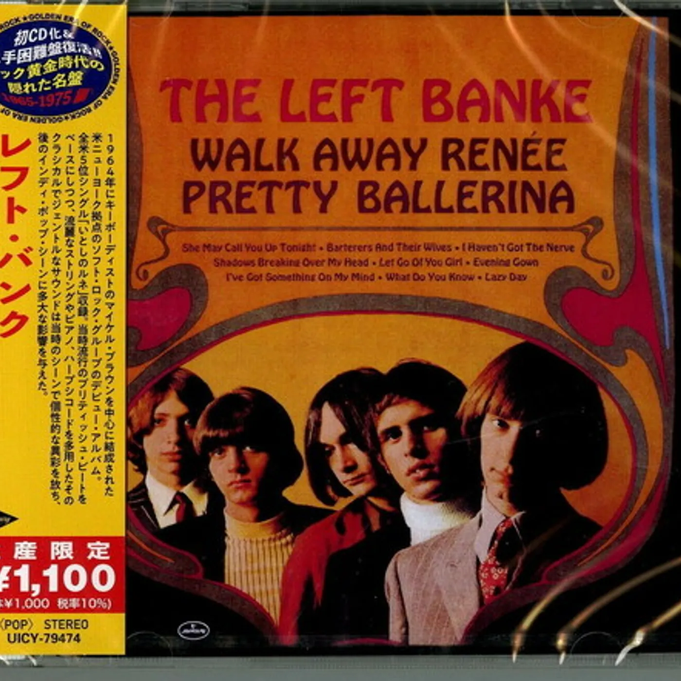 The Left Banke WALK AWAY RENEE / PRETTY BALLERINA CD