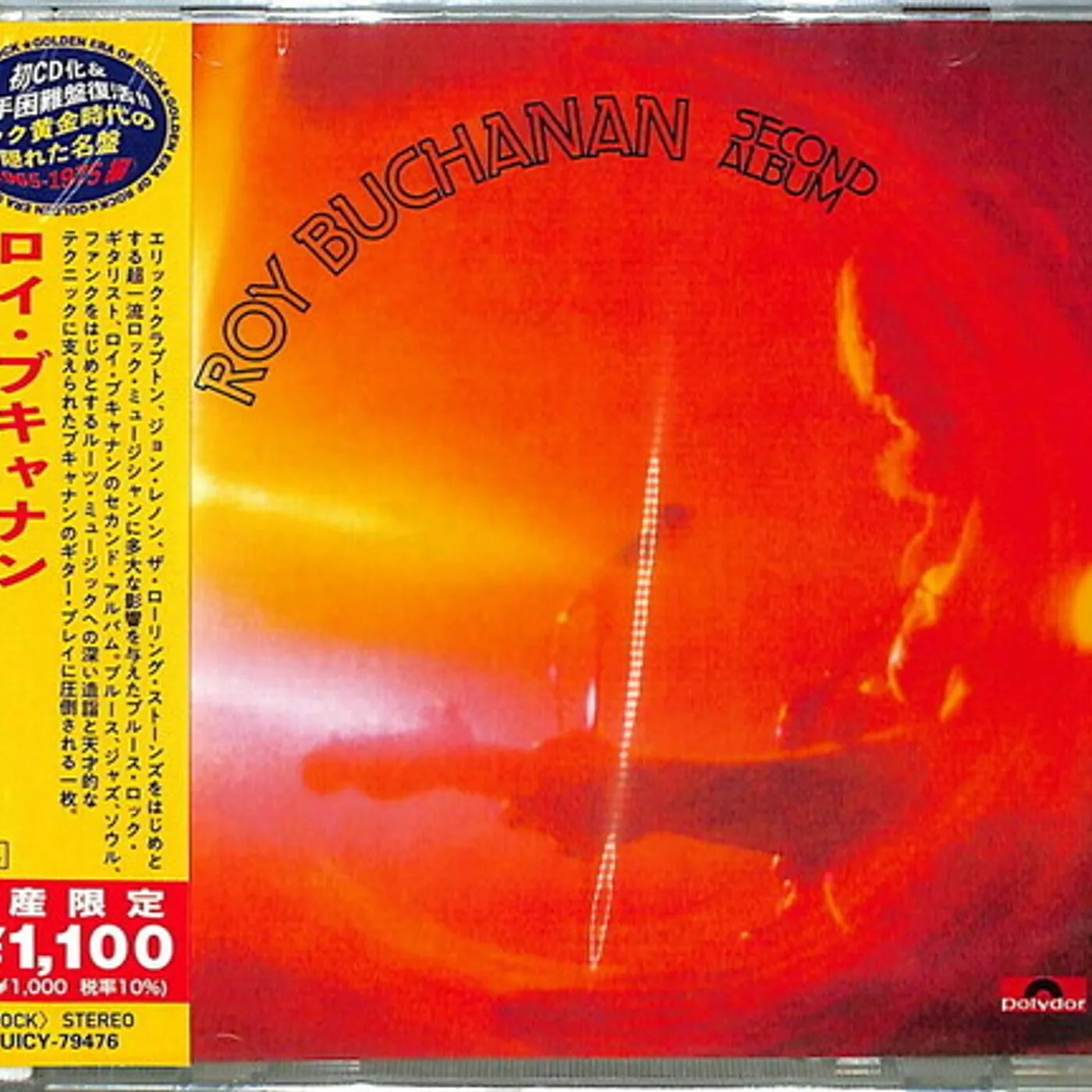 Roy Buchanan SECOND ALBUM CD