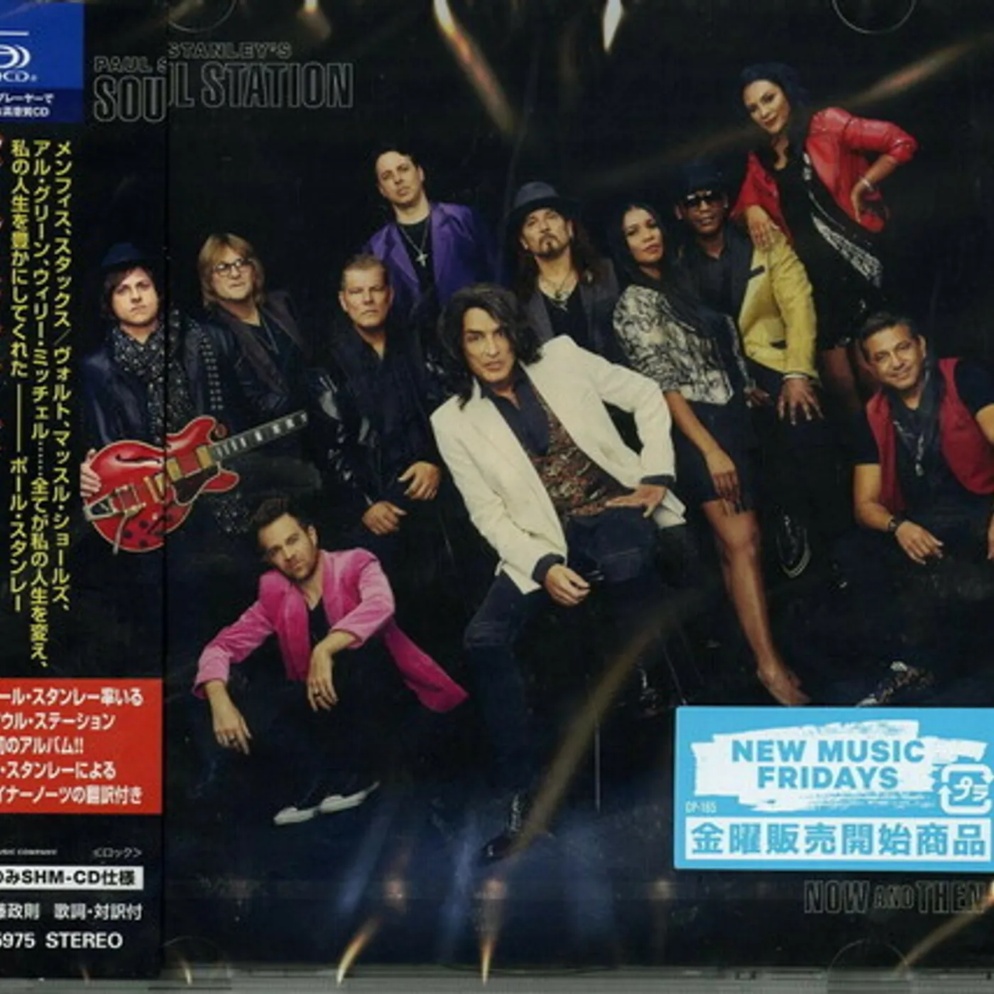 Paul Stanley's Soul Station NOW & THEN CD