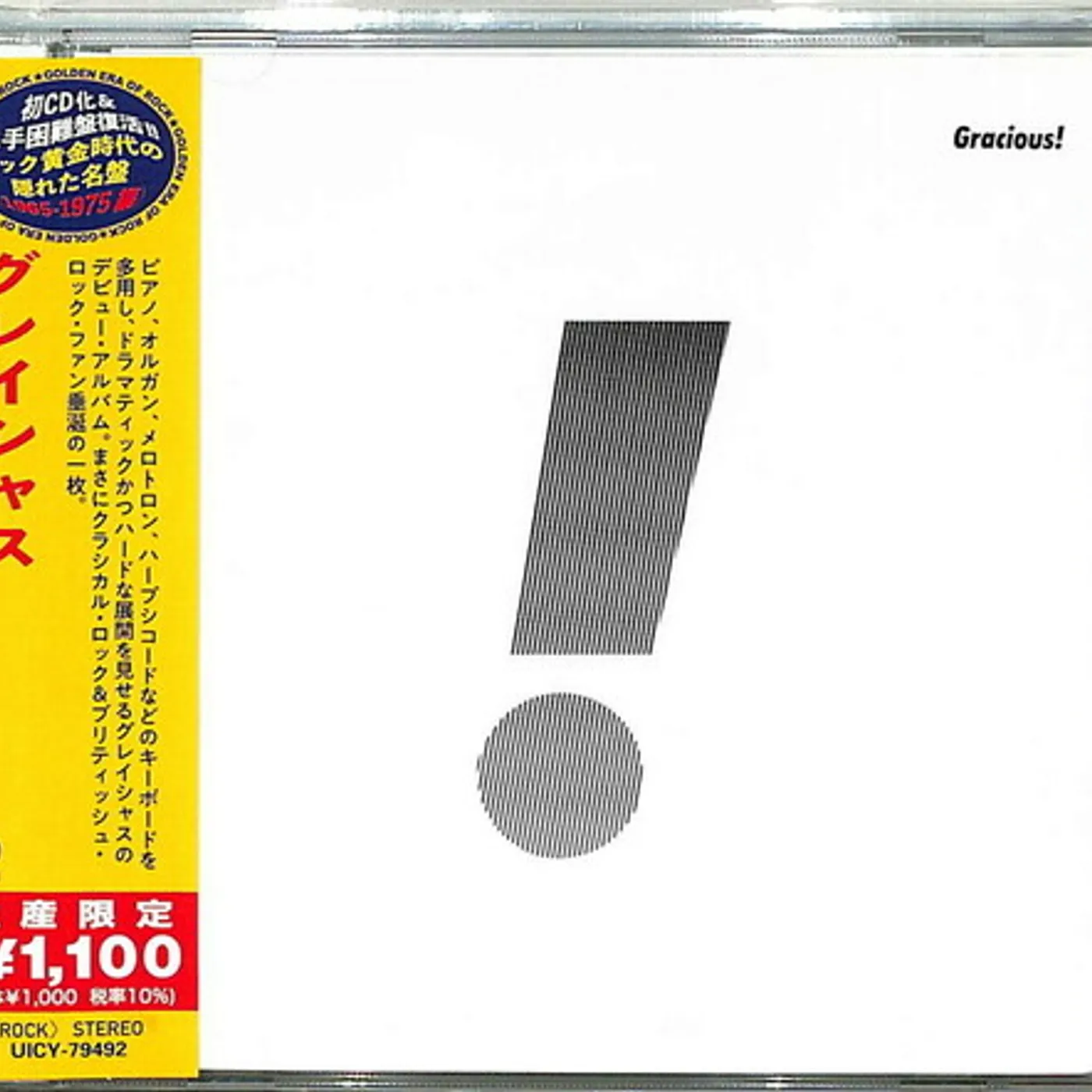 GRACIOUS CD