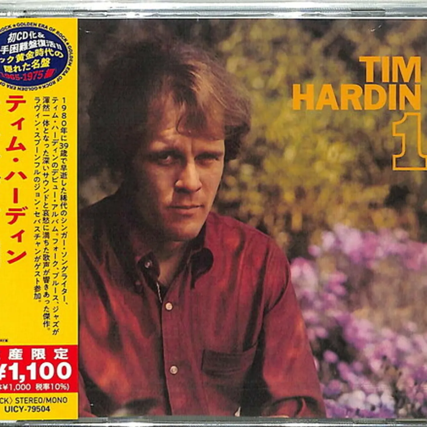 TIM HARDIN 1 CD