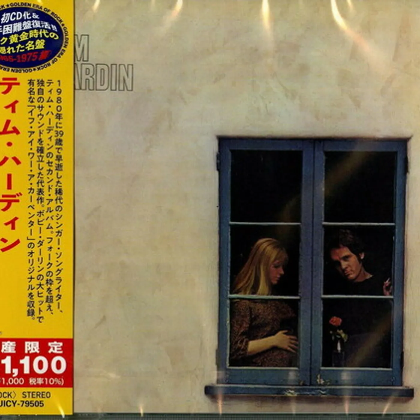 TIM HARDIN 2 CD