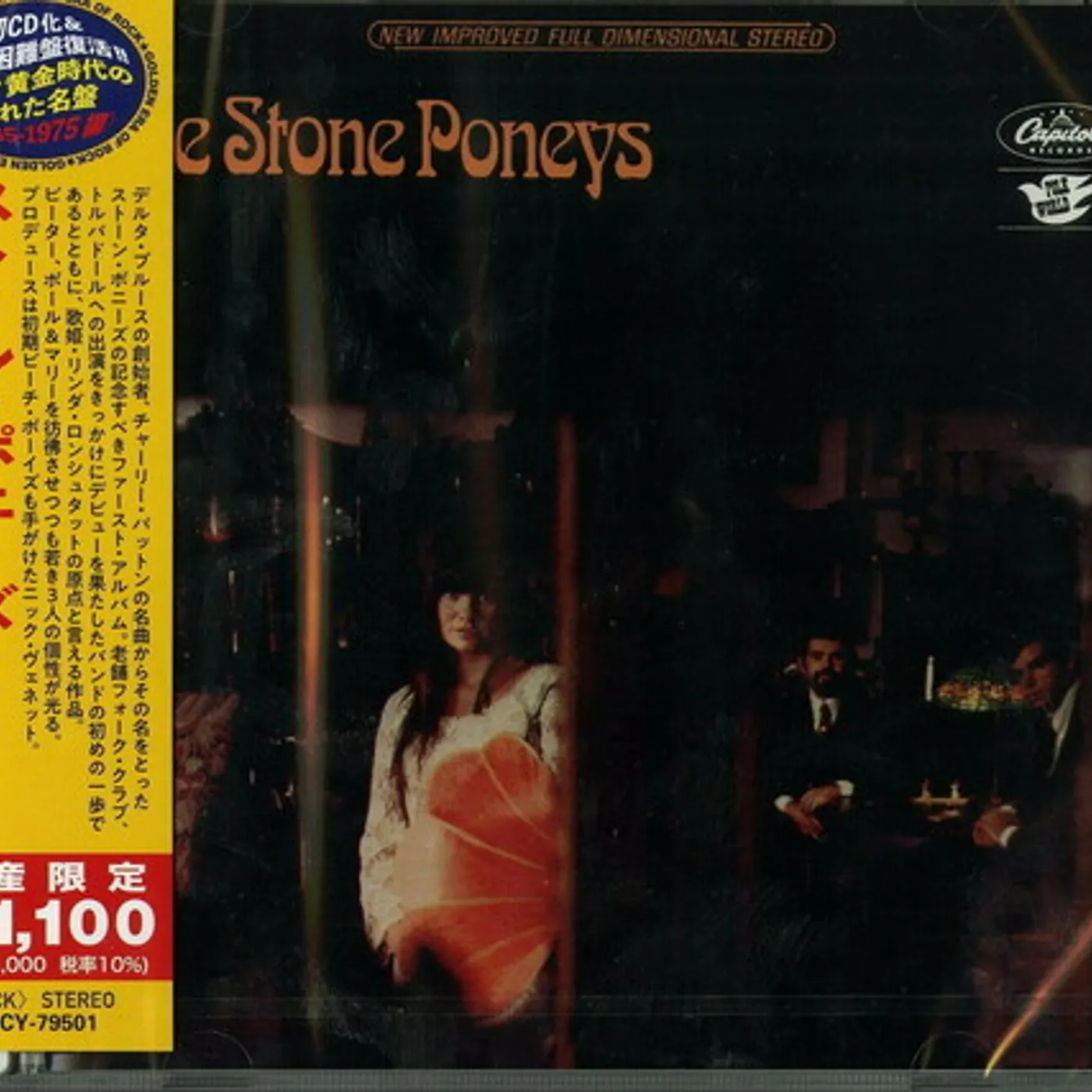 STONE PONEYS CD