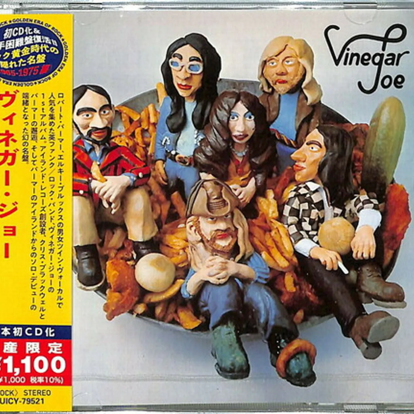 VINEGAR JOE CD