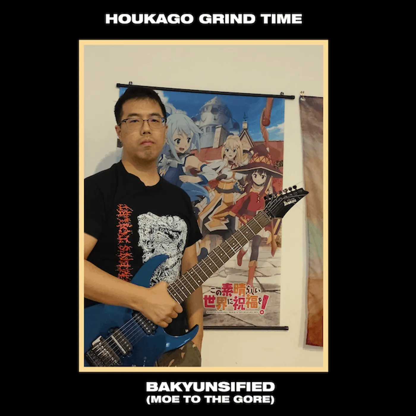 Houkago Grind Time Bakyunsified (Moe to the Gore) Vinyl Record