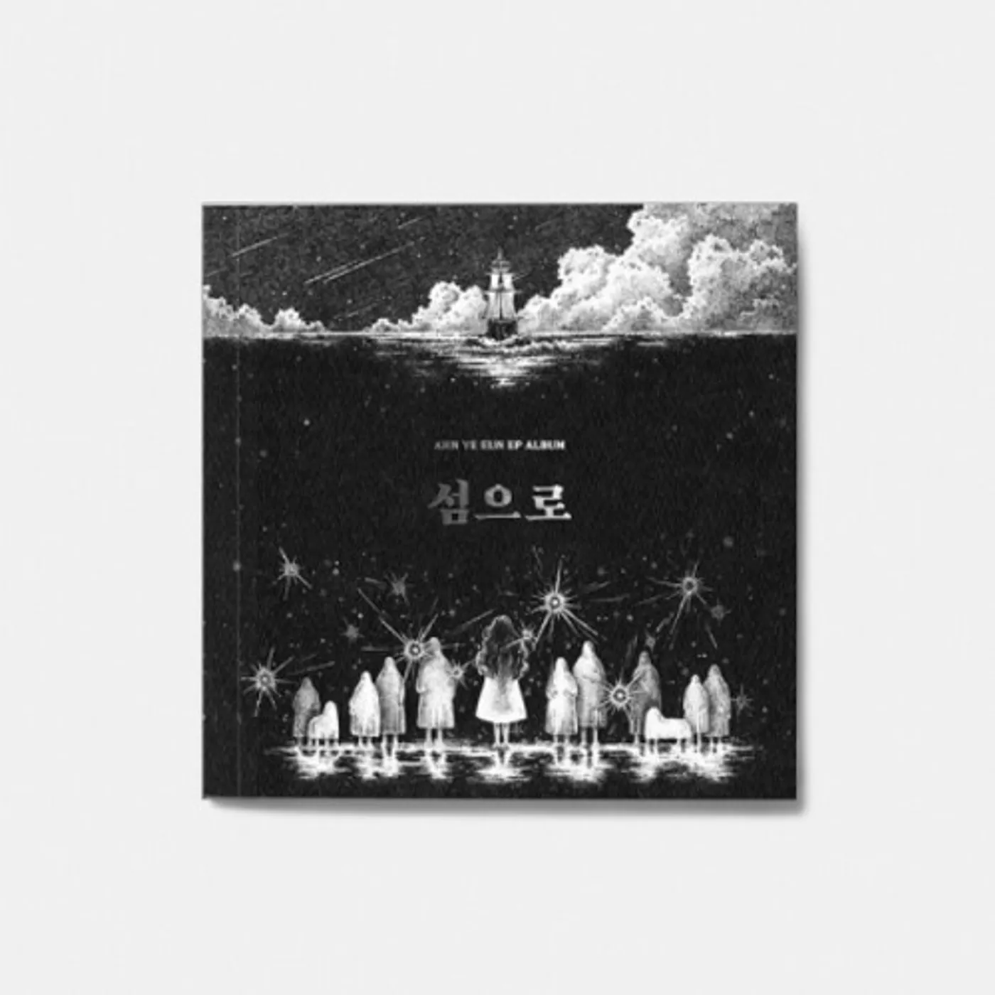 Ahn Ye Eun INTO THE ISLAND CD