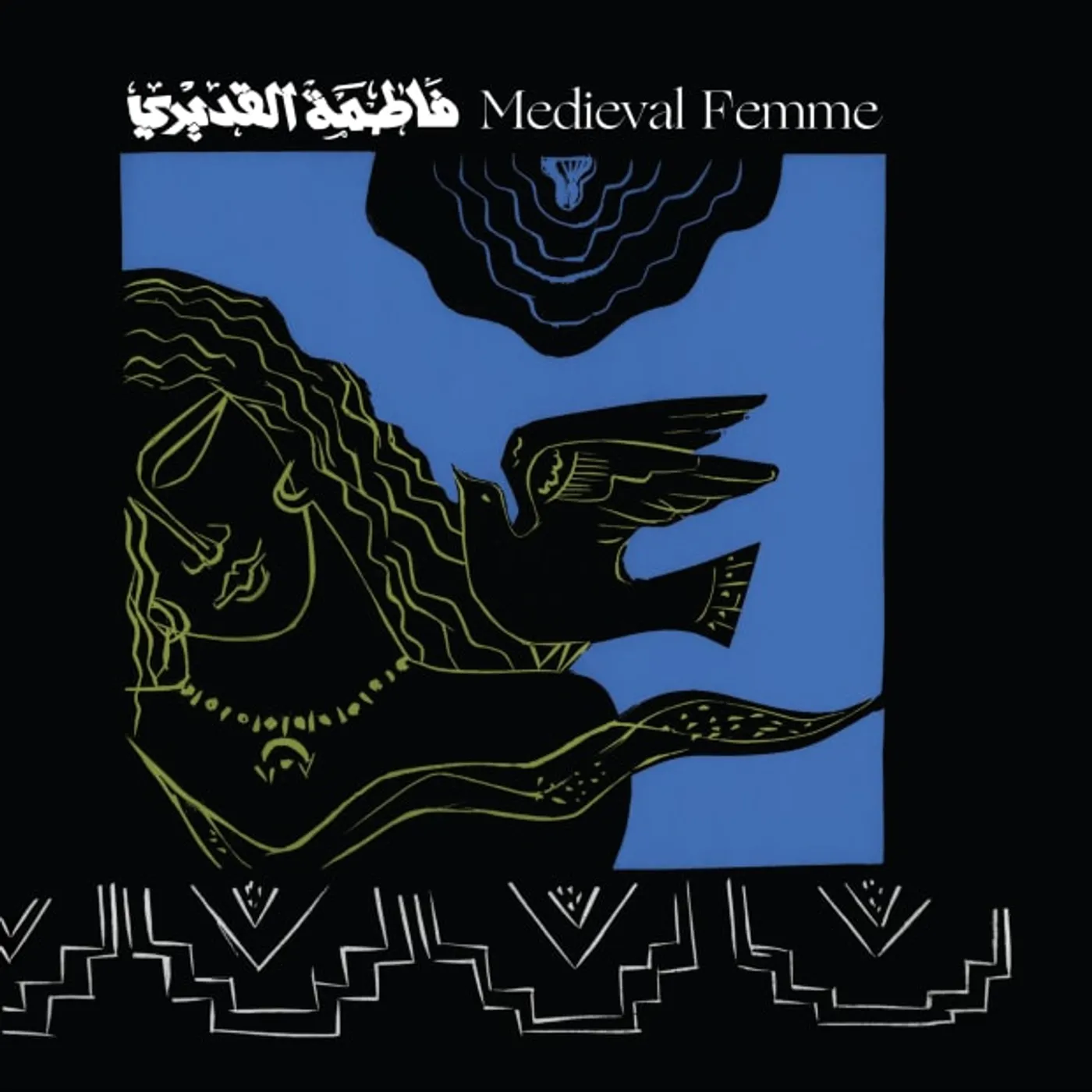 Fatima Al Qadiri MEDIEVAL FEMME (DL CARD) Vinyl Record