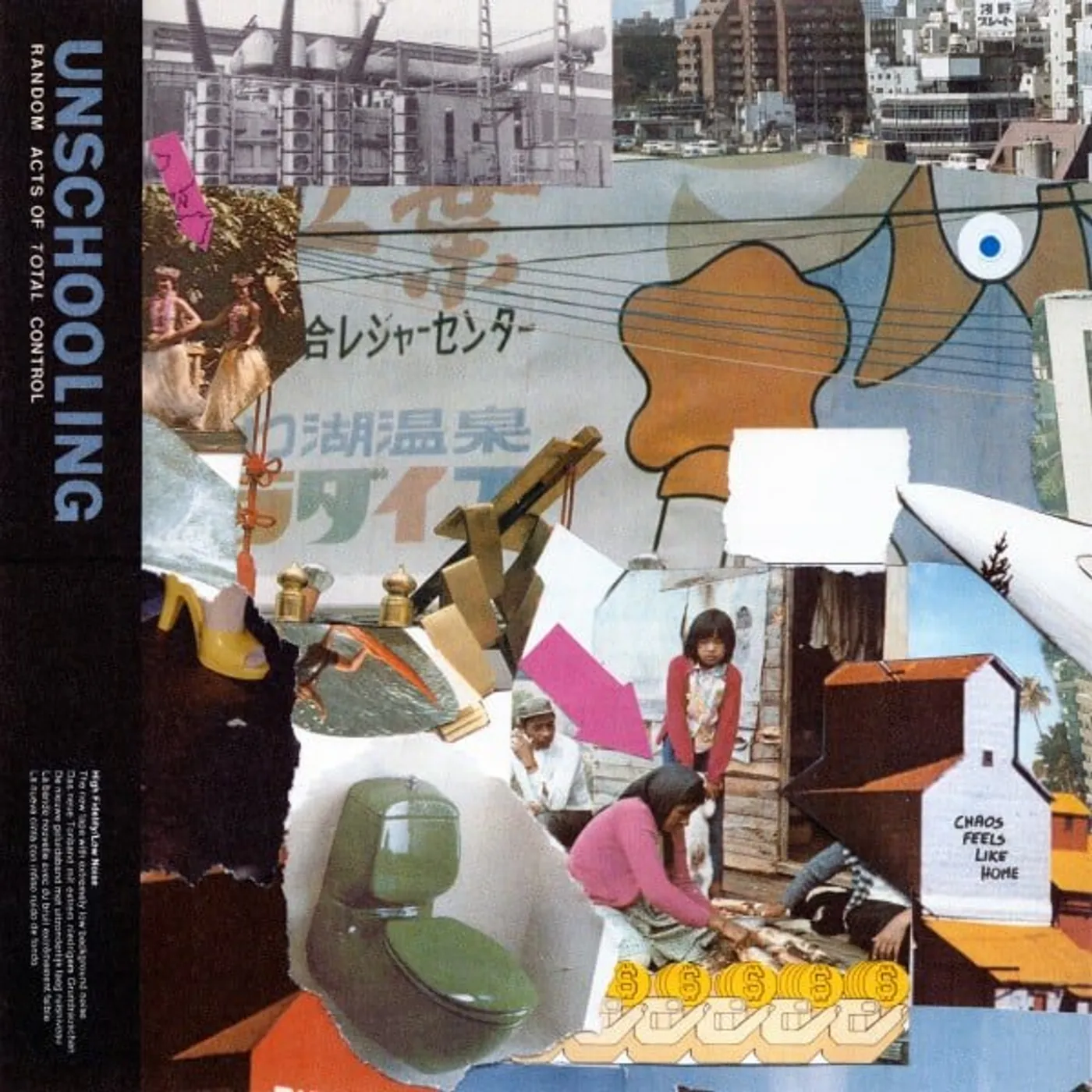 Unschooling Random Acts of Total Control Vinyl Record
