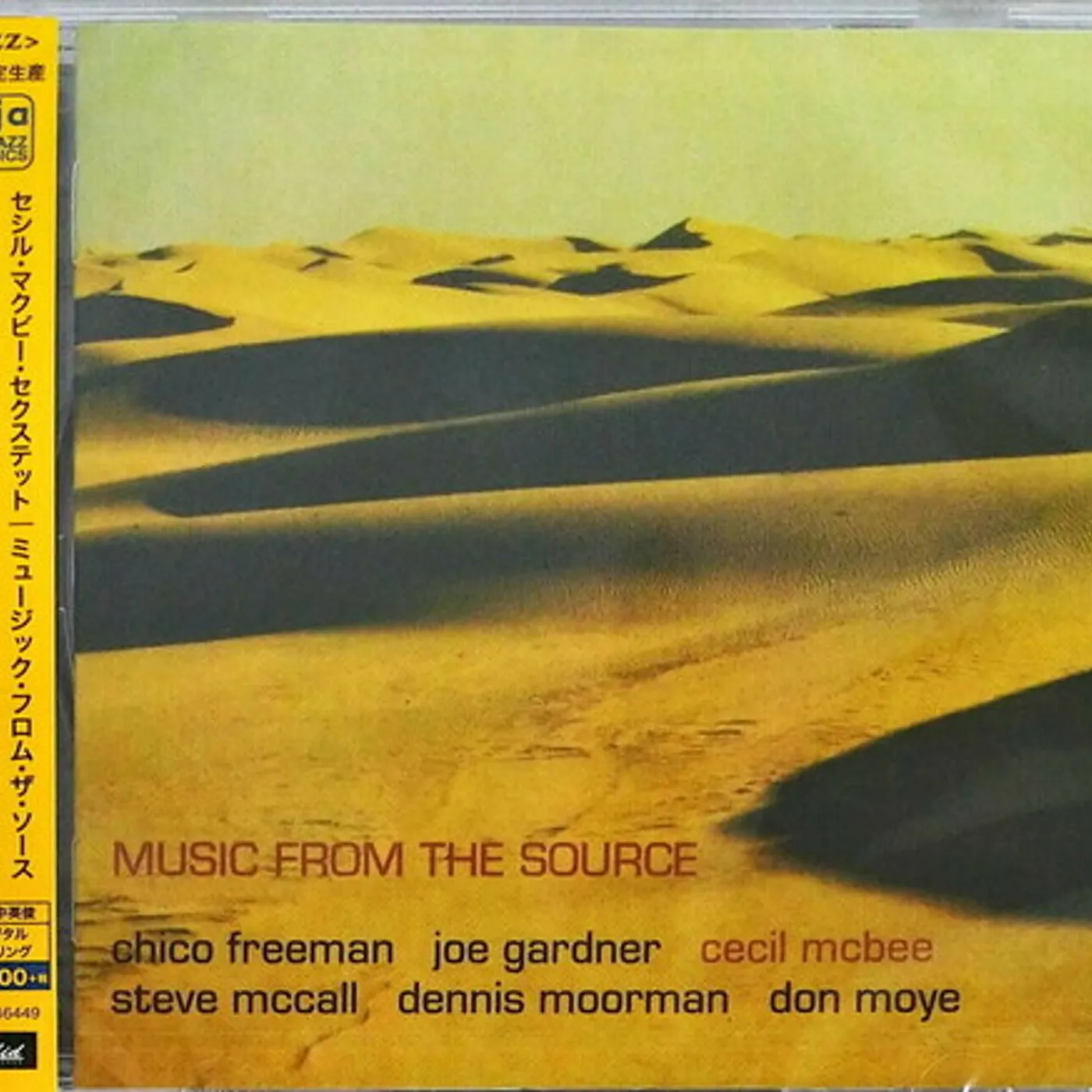 Cecil McBee MUSIC FROM THE SOURCE CD