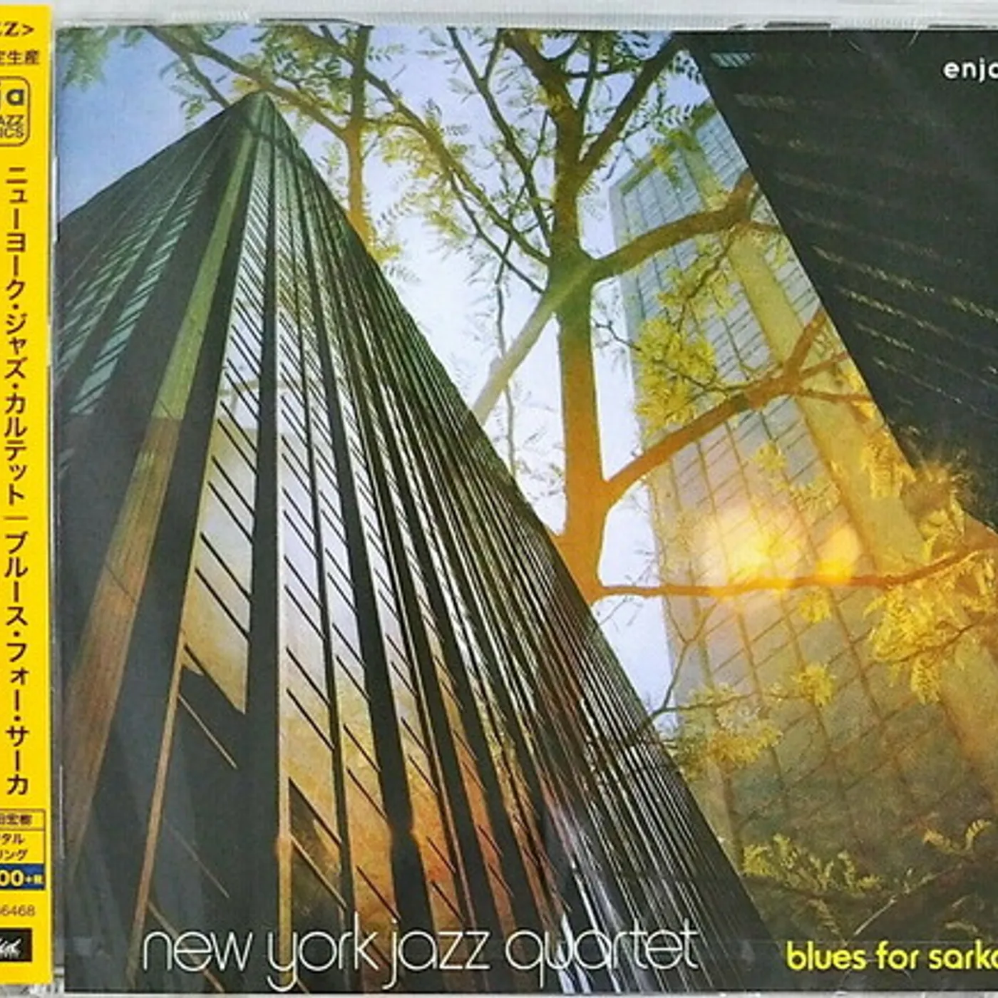 New York Jazz Quartet BLUES FOR SARKA CD