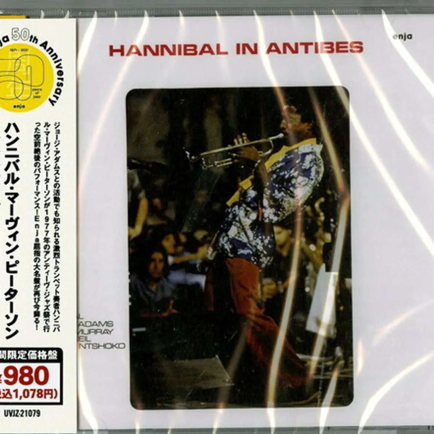 Hannibal Marvin Peterson IN ANTIBES CD