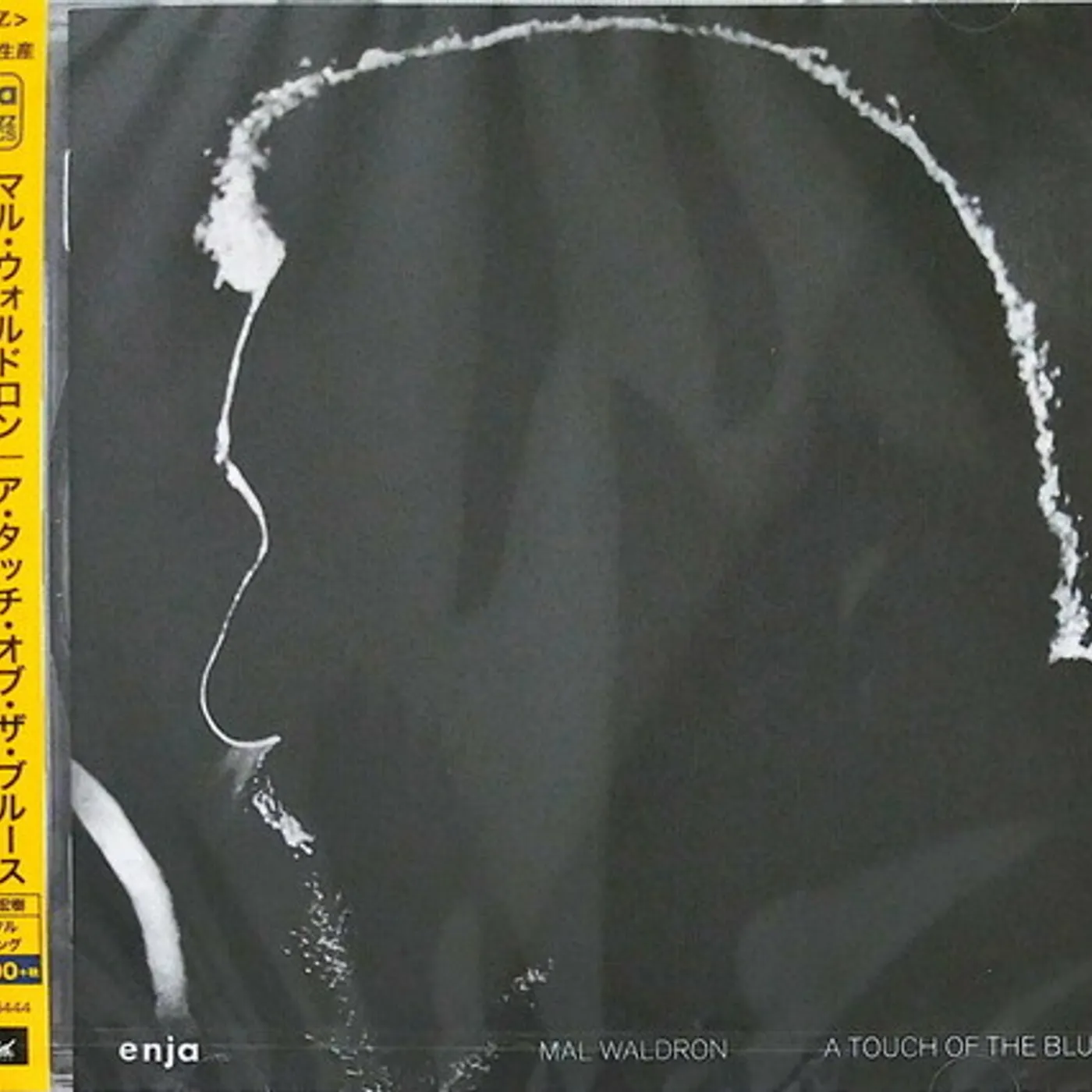 Mal Waldron TOUCH OF THE BLUES CD
