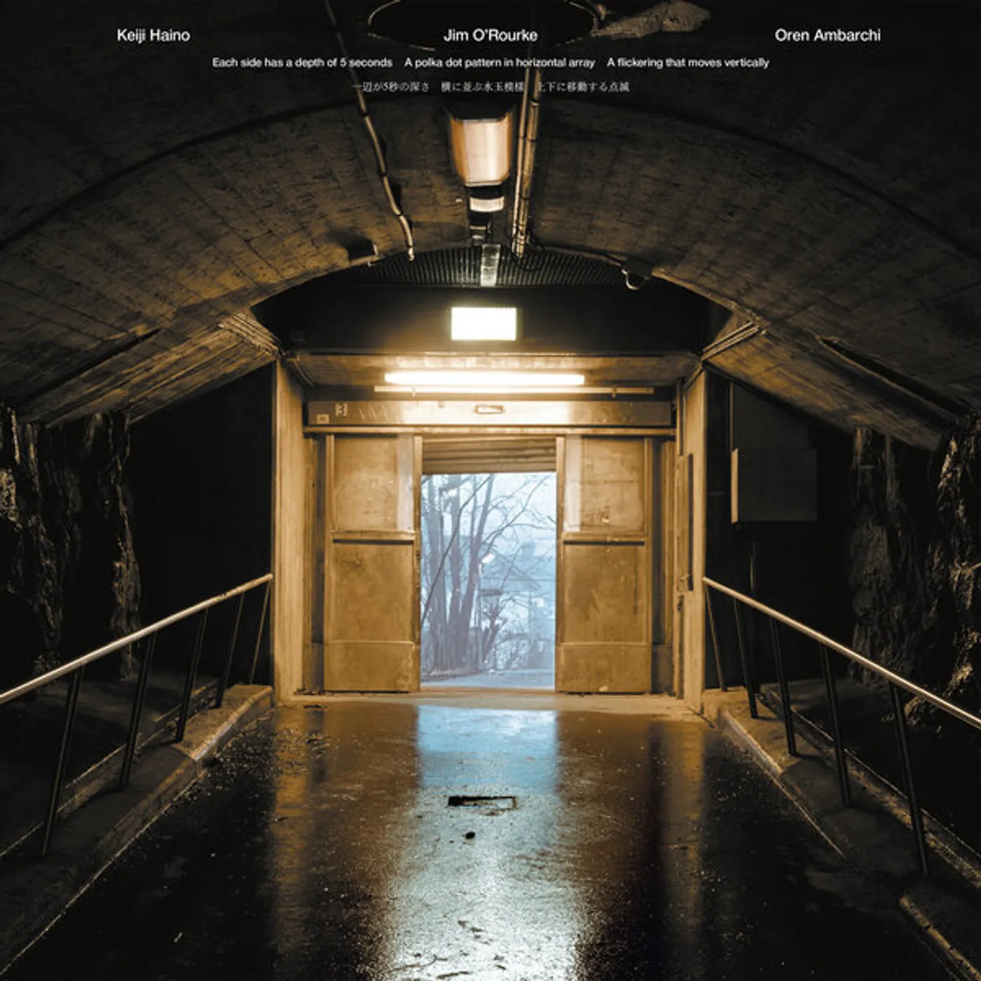 Keiji Haino / Jim O'Rourke / Oren Ambarchi EACH SIDE HAS A DEPTH OF 5 SECONDS A POLKA DOT Vinyl Record