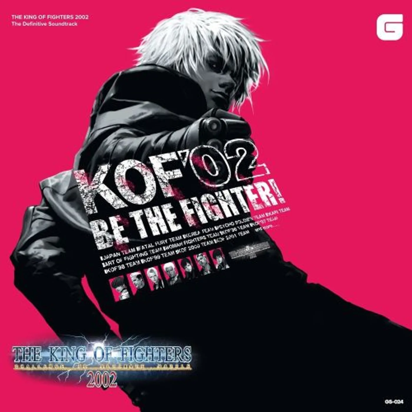 Snk Neo Sound Orchestra KING OF FIGHTERS 2002 - THE DEFINITIVE SOUNDTRACK Vinyl Record