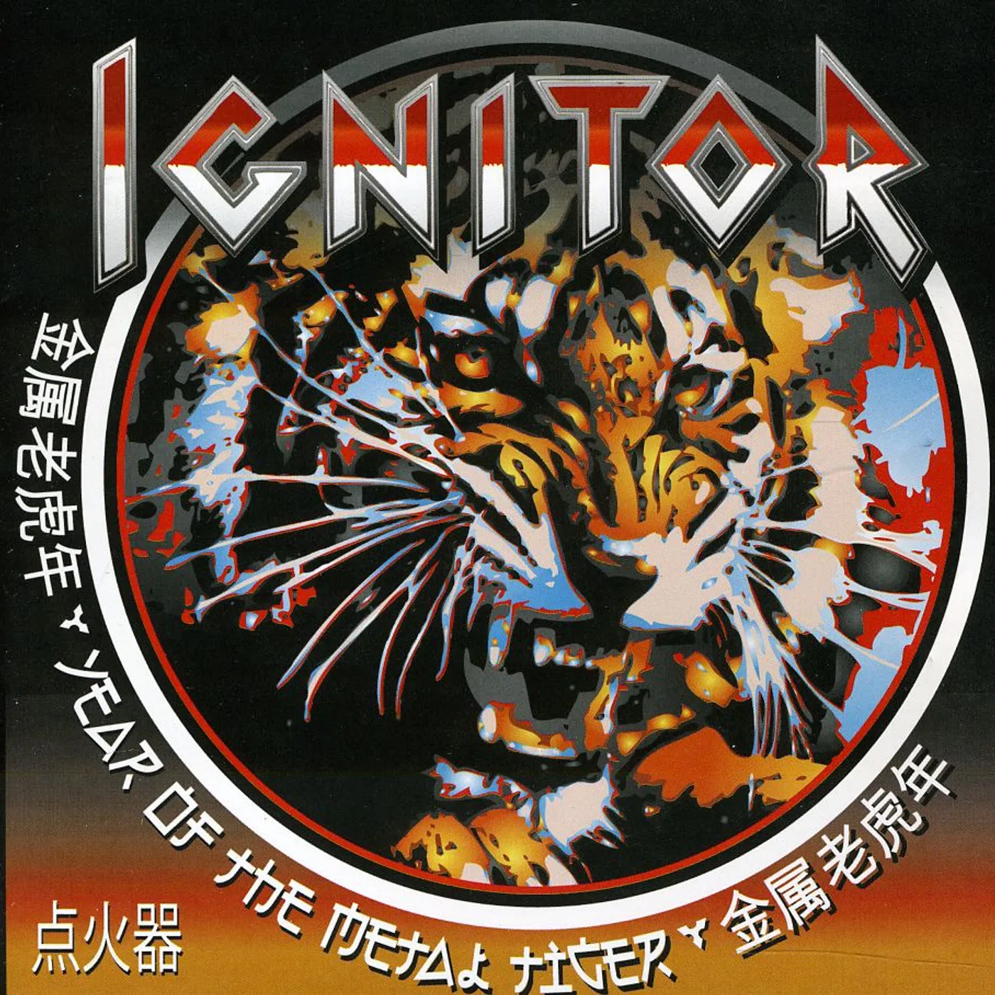 Ignitor YEAR OF THE METAL TIGER CD