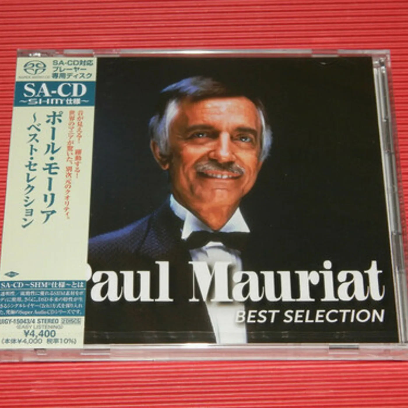 Paul Mauriat Store: Official Merch & Vinyl