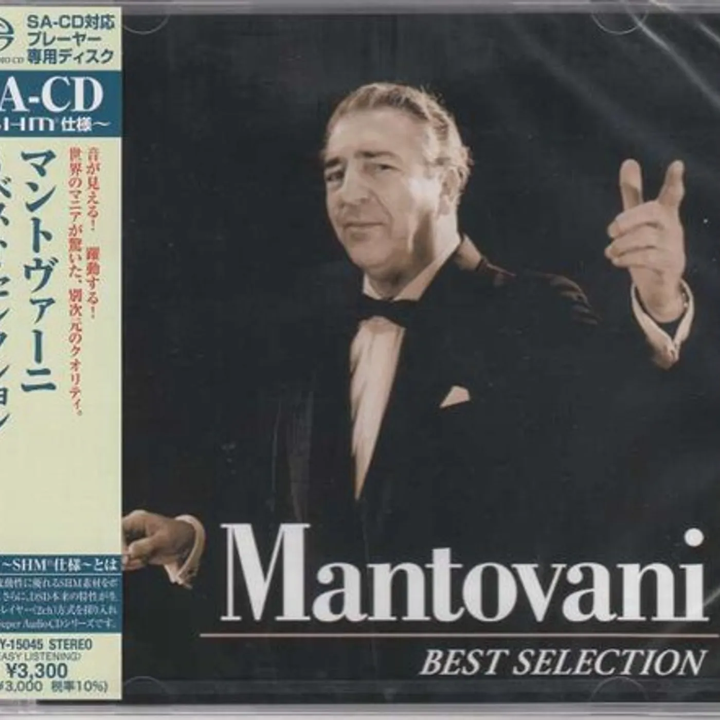 Paul Mauriat MANTOVANI: BEST SELECTION (SACD) Super Audio CD