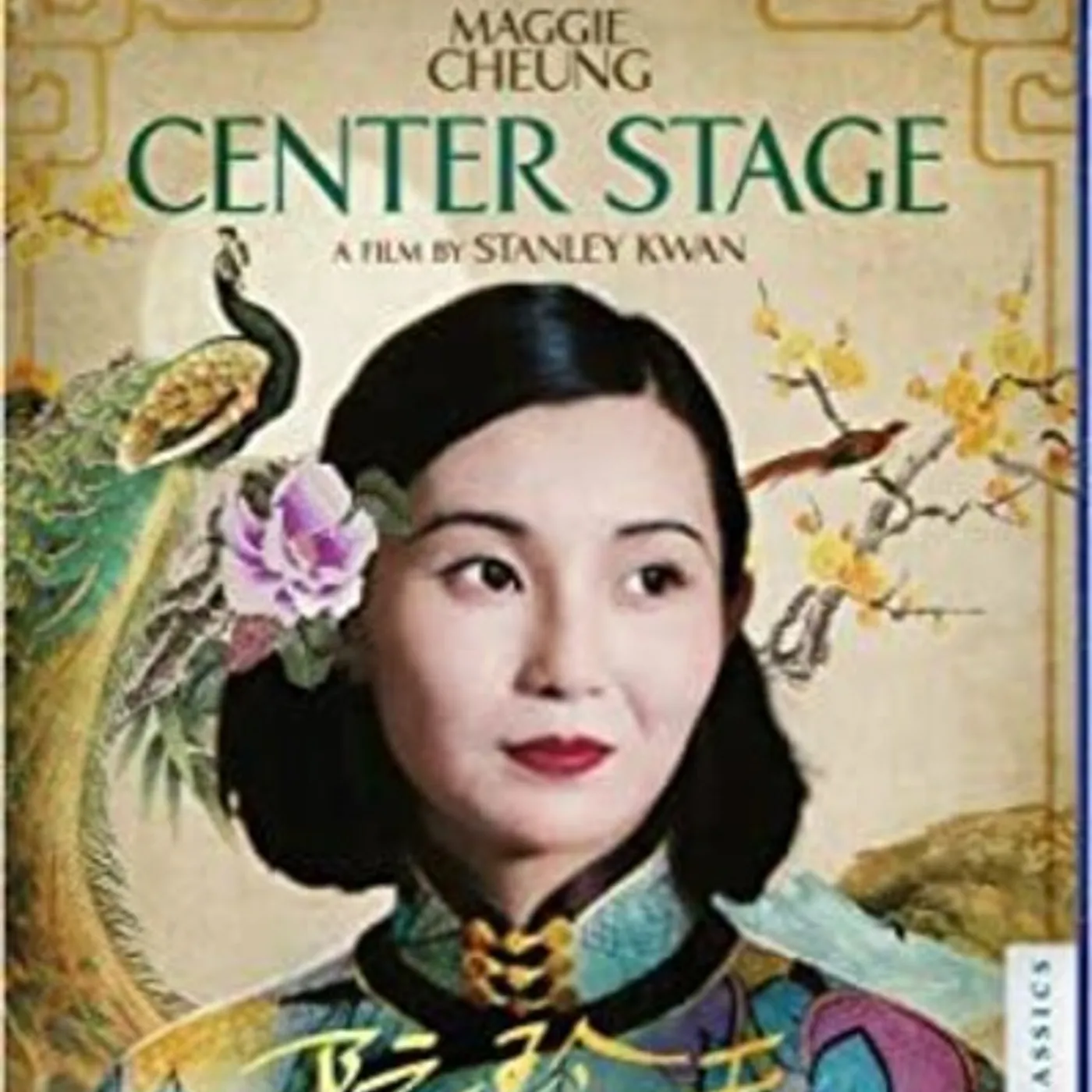 CENTER STAGE Blu-ray
